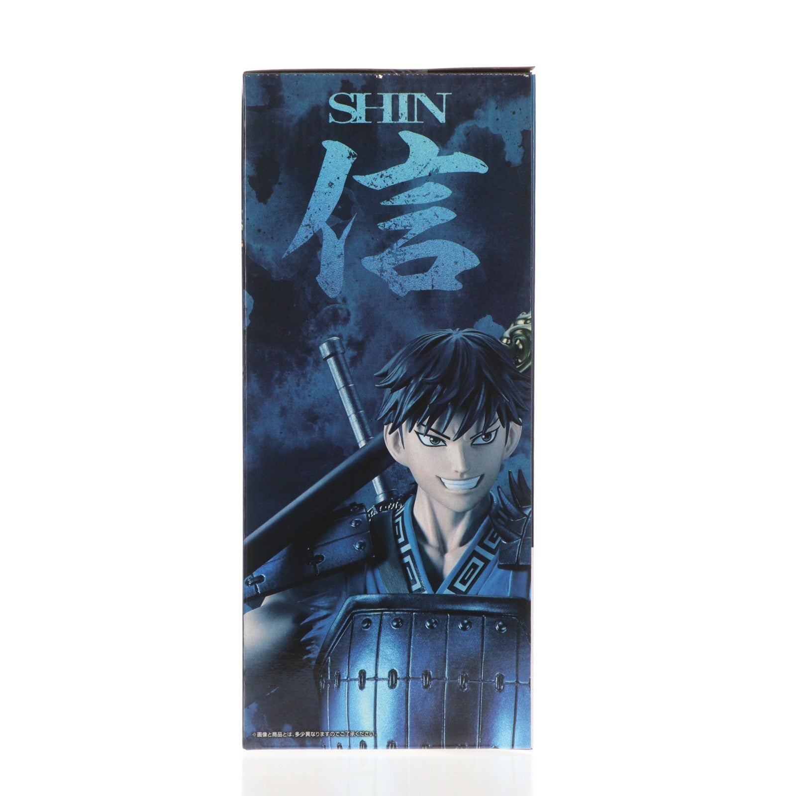 【中古即納】[FIG] A賞 信(しん) MASTERLISE 一番くじ 春秋戦国大戦キングダム The Animation 秦国の未来 フィギュア プライズ バンダイスピリッツ(20260417)