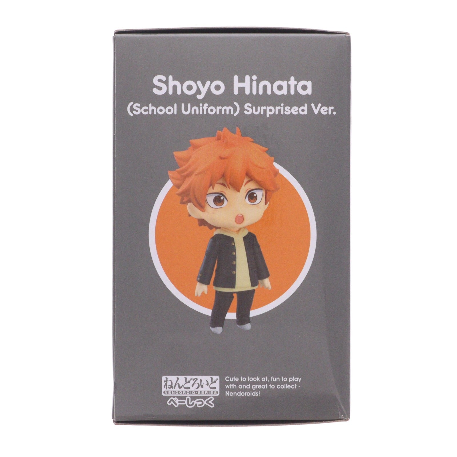 【中古即納】[FIG] ラストスマイル賞 ねんどろいど 日向翔陽(ひなたしょうよう) 制服オドロキVer. べーしっく グッスマくじ ハイキュー!! 可動フィギュア プライズ グッドスマイルカンパニー(20260403)
