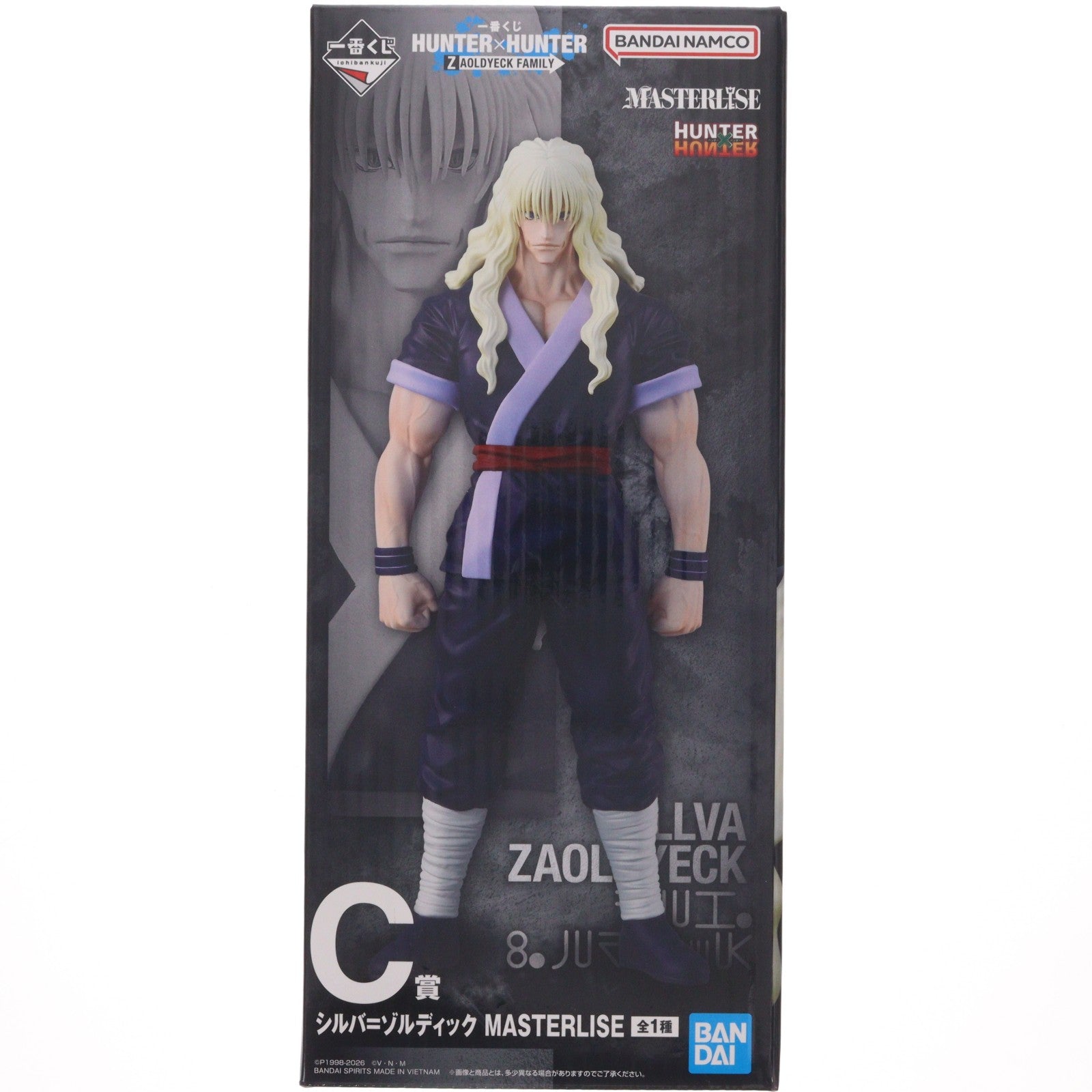【中古即納】[FIG] C賞 シルバ=ゾルディック MASTERLISE 一番くじ HUNTER×HUNTER(ハンター×ハンター) ZAOLDYECK FAMILY フィギュア プライズ バンダイスピリッツ(20260522)