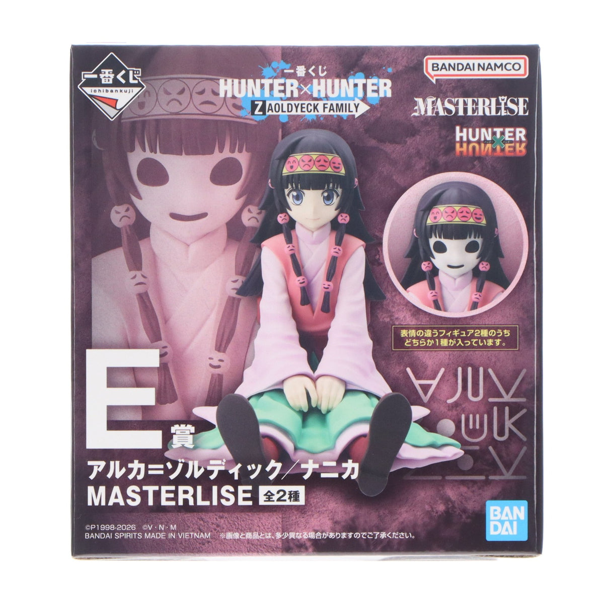 【中古即納】[FIG] E賞 アルカ=ゾルディック MASTERLISE 一番くじ HUNTER×HUNTER(ハンター×ハンター) ZAOLDYECK FAMILY フィギュア プライズ バンダイスピリッツ(20260522)