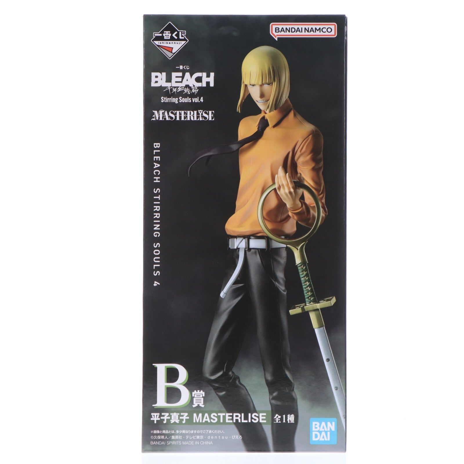 【中古即納】[FIG] B賞 平子真子(ひらこしんじ) MASTERLISE 一番くじ BLEACH(ブリーチ) Stirring Souls vol.4 フィギュア プライズ バンダイスピリッツ(20260522)