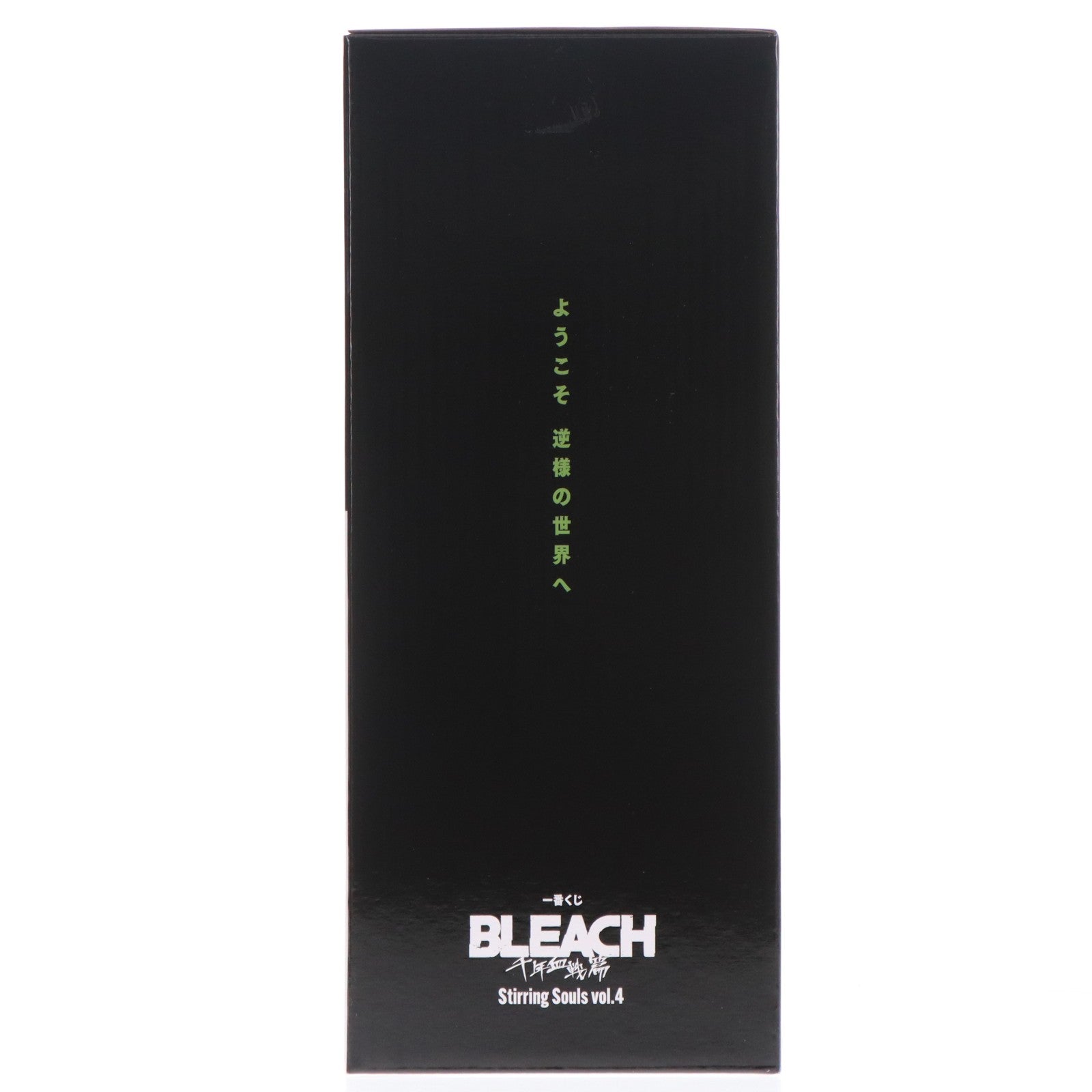 【中古即納】[FIG] B賞 平子真子(ひらこしんじ) MASTERLISE 一番くじ BLEACH(ブリーチ) Stirring Souls vol.4 フィギュア プライズ バンダイスピリッツ(20260522)