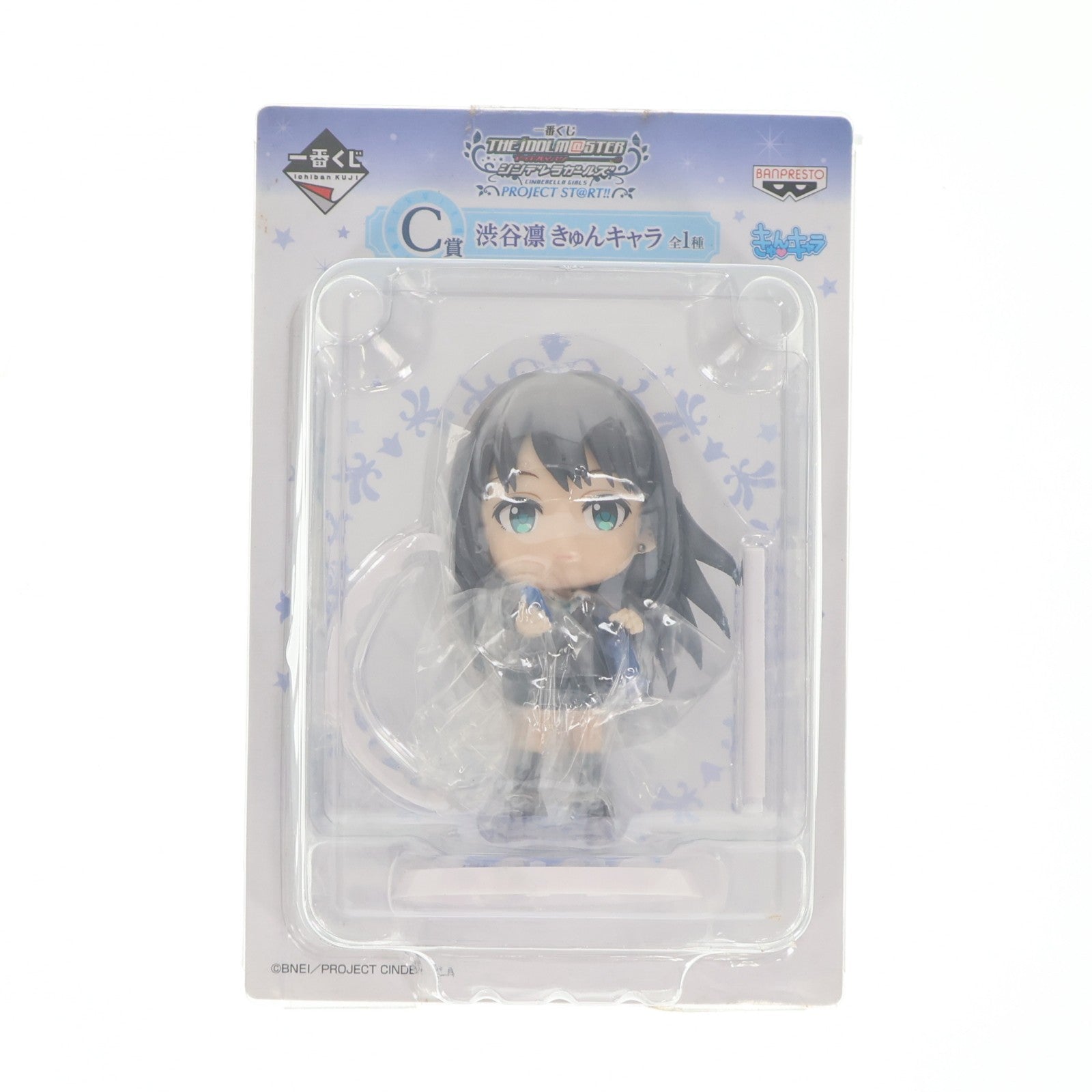 【中古即納】[FIG] C賞 渋谷凛(しぶやりん) きゅんキャラ 一番くじ アイドルマスター シンデレラガールズ PROJECT ST@RT!! フィギュア プライズ バンプレスト(20150613)
