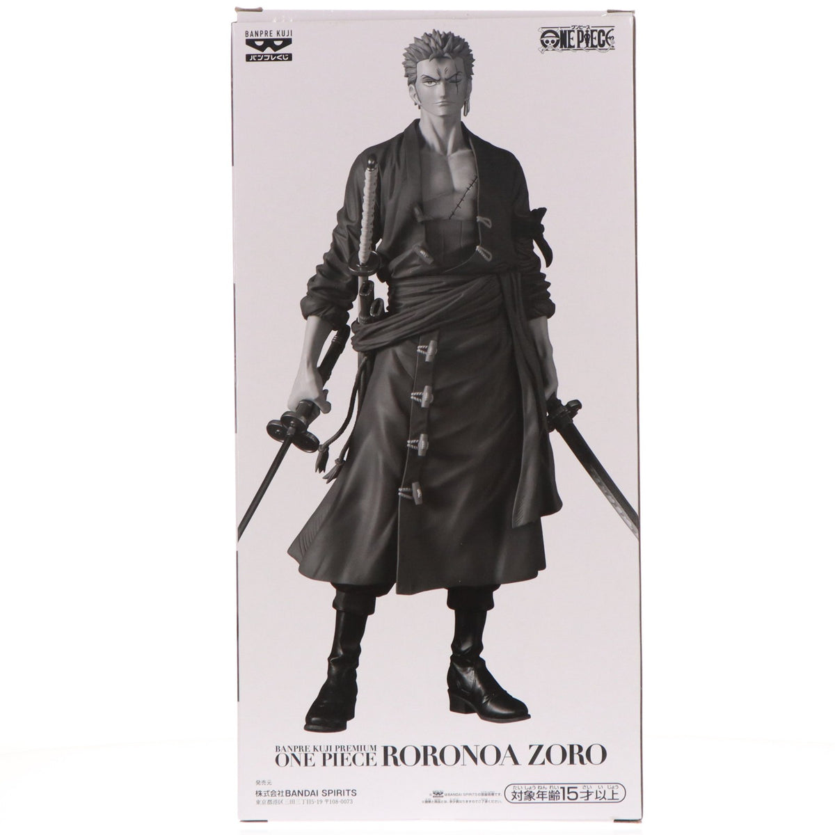 【中古即納】[FIG] ゾロ(アニメカラー) バンプレくじ PREMIUM ワンピース-ロロノア・ゾロ- ONE PIECE フィギュア プライズ バンダイスピリッツ(20260131)