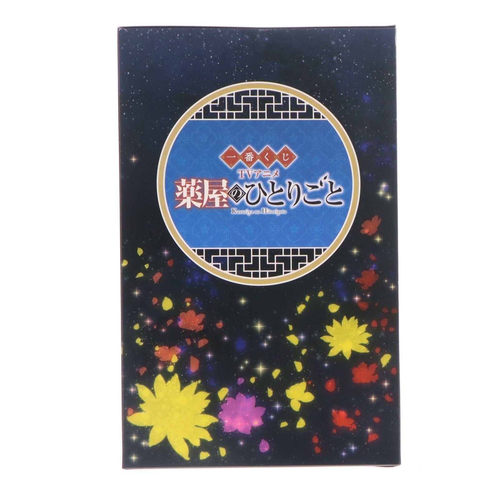 【中古即納】[FIG] ラストワン賞 猫猫(まおまお) OPカラーver. 一番くじ TVアニメ 薬屋のひとりごと フィギュア プライズ バンダイスピリッツ(20260605)