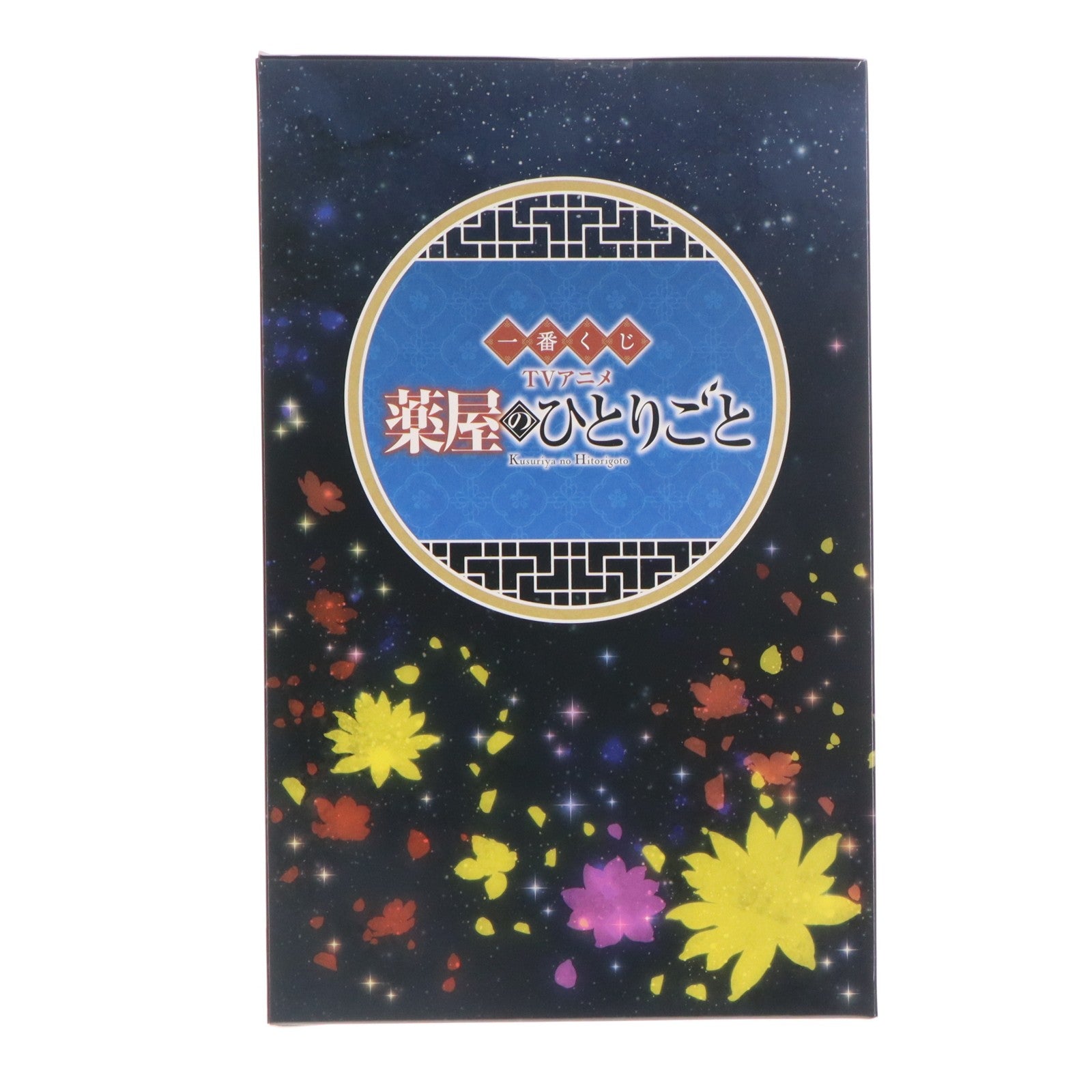 【中古即納】[FIG] ラストワン賞 猫猫(まおまお) OPカラーver. 一番くじ TVアニメ 薬屋のひとりごと フィギュア プライズ バンダイスピリッツ(20260605)