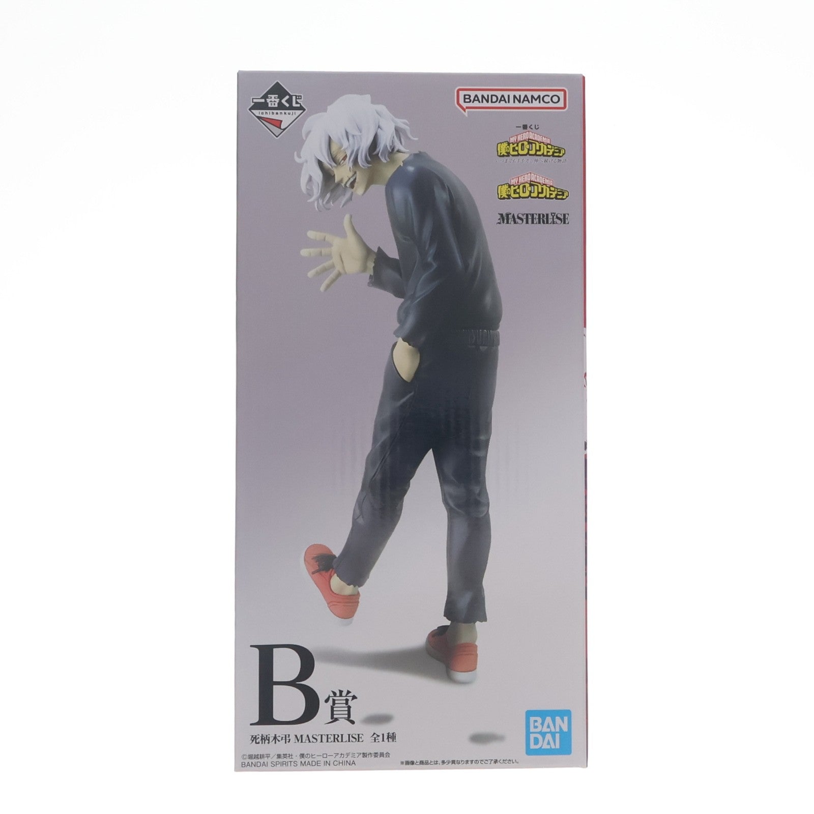 【中古即納】[FIG] B賞 死柄木弔(しがらきとむら) MASTERLISE 一番くじ 僕のヒーローアカデミア -いつまでも手を差し伸べ続ける物語- フィギュア プライズ バンダイスピリッツ(20260620)