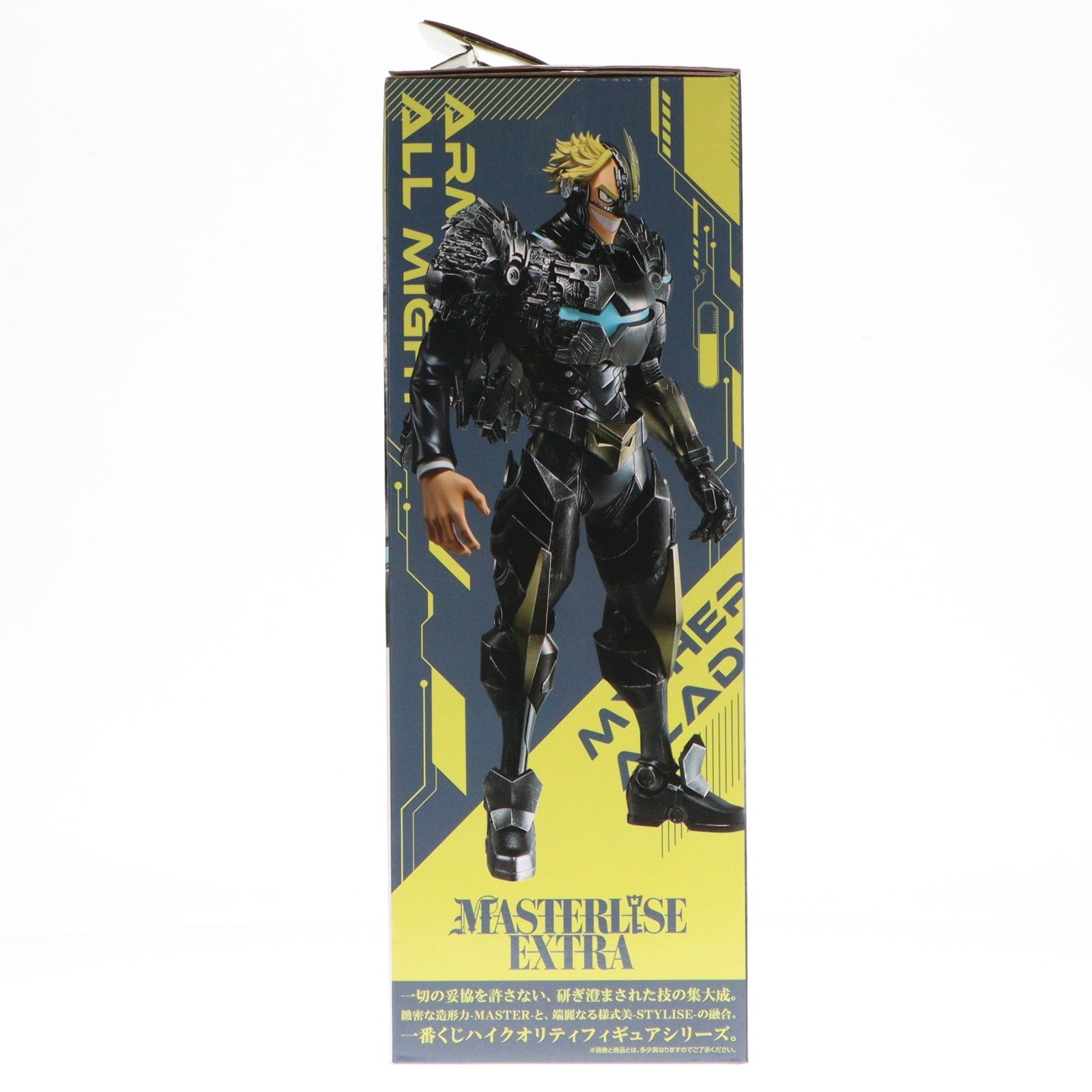 【中古即納】[FIG] ラストワン賞 アーマード・オールマイト MASTERLISE EXTRA 一番くじ 僕のヒーローアカデミア -いつまでも手を差し伸べ続ける物語- フィギュア プライズ バンダイスピリッツ(20260620)