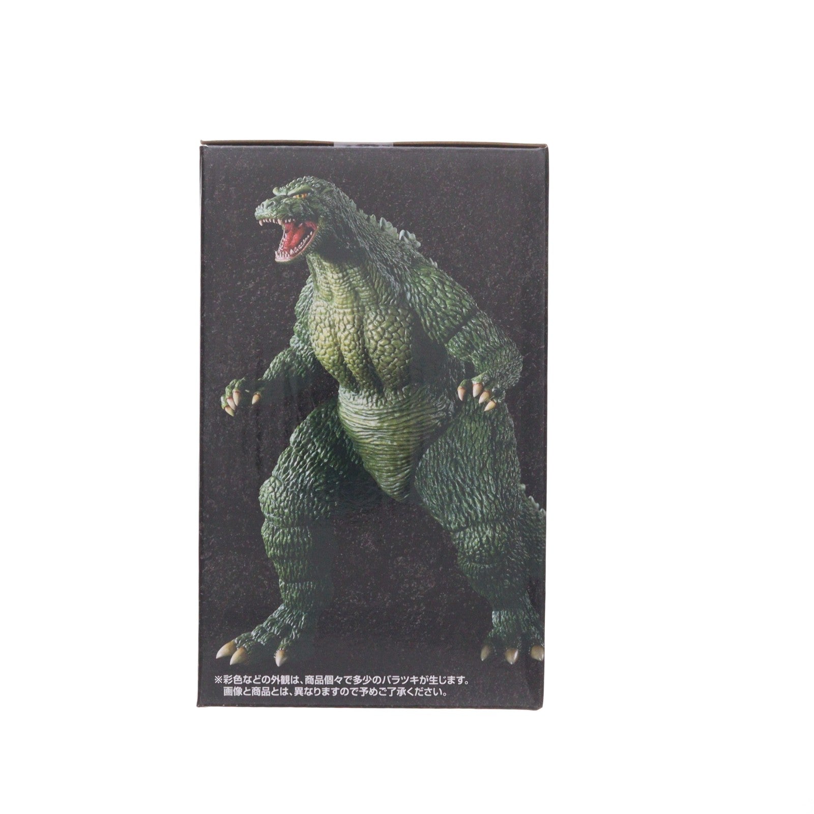 【中古即納】[FIG] C賞 ゴジラジュニア 一番くじ ゴジラ 最恐怪獣王列伝 ゴジラvsデストロイア フィギュア プライズ バンダイスピリッツ(20260725)