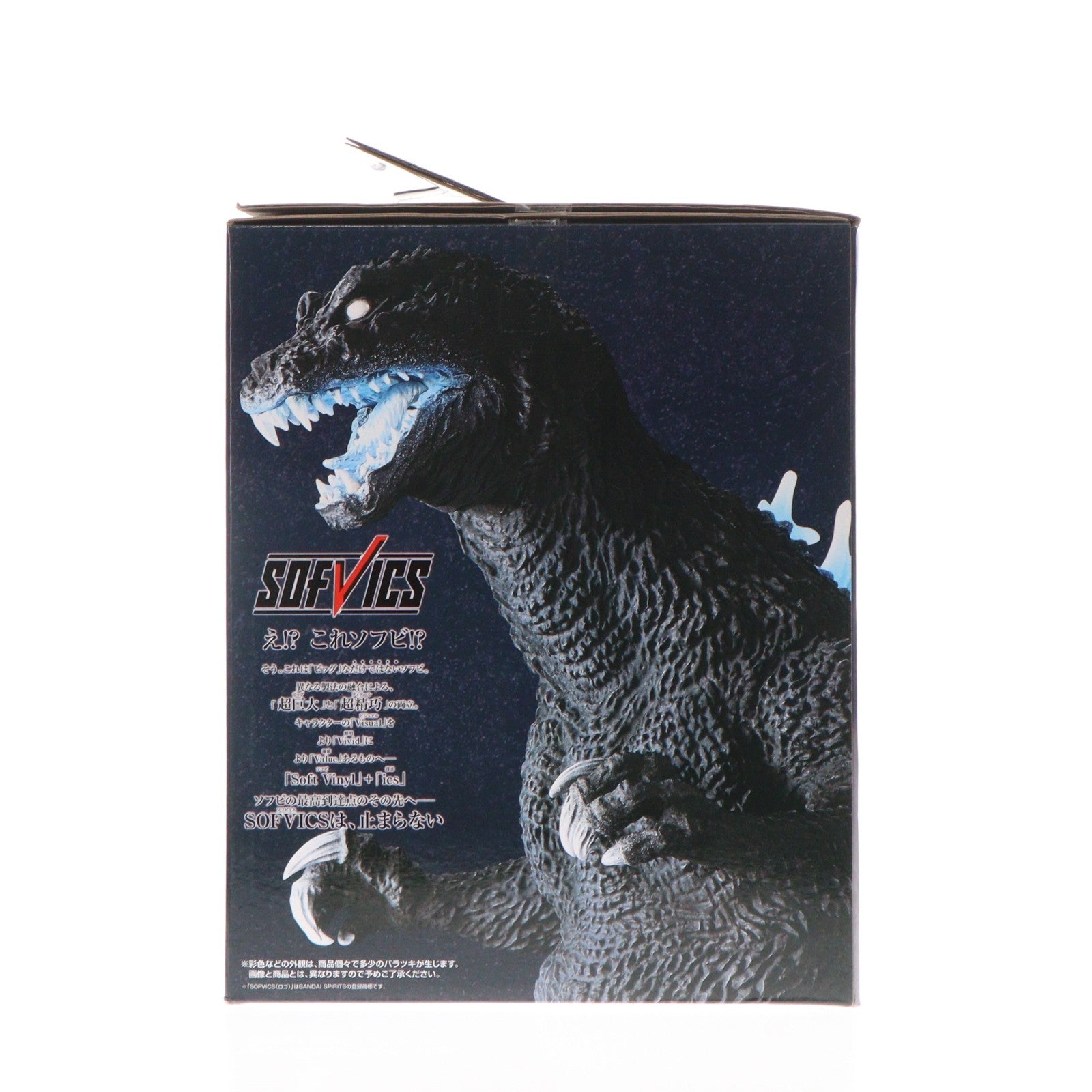 【中古即納】[FIG] ラストワン賞 ゴジラ(2001) 夜間戦闘 SOFVICS 熱線放射ver. 一番くじ ゴジラ 最恐怪獣王列伝 ゴジラ・モスラ・キングギドラ 大怪獣総攻撃 ソフビフィギュア プライズ バンダイスピリッツ(20260725)