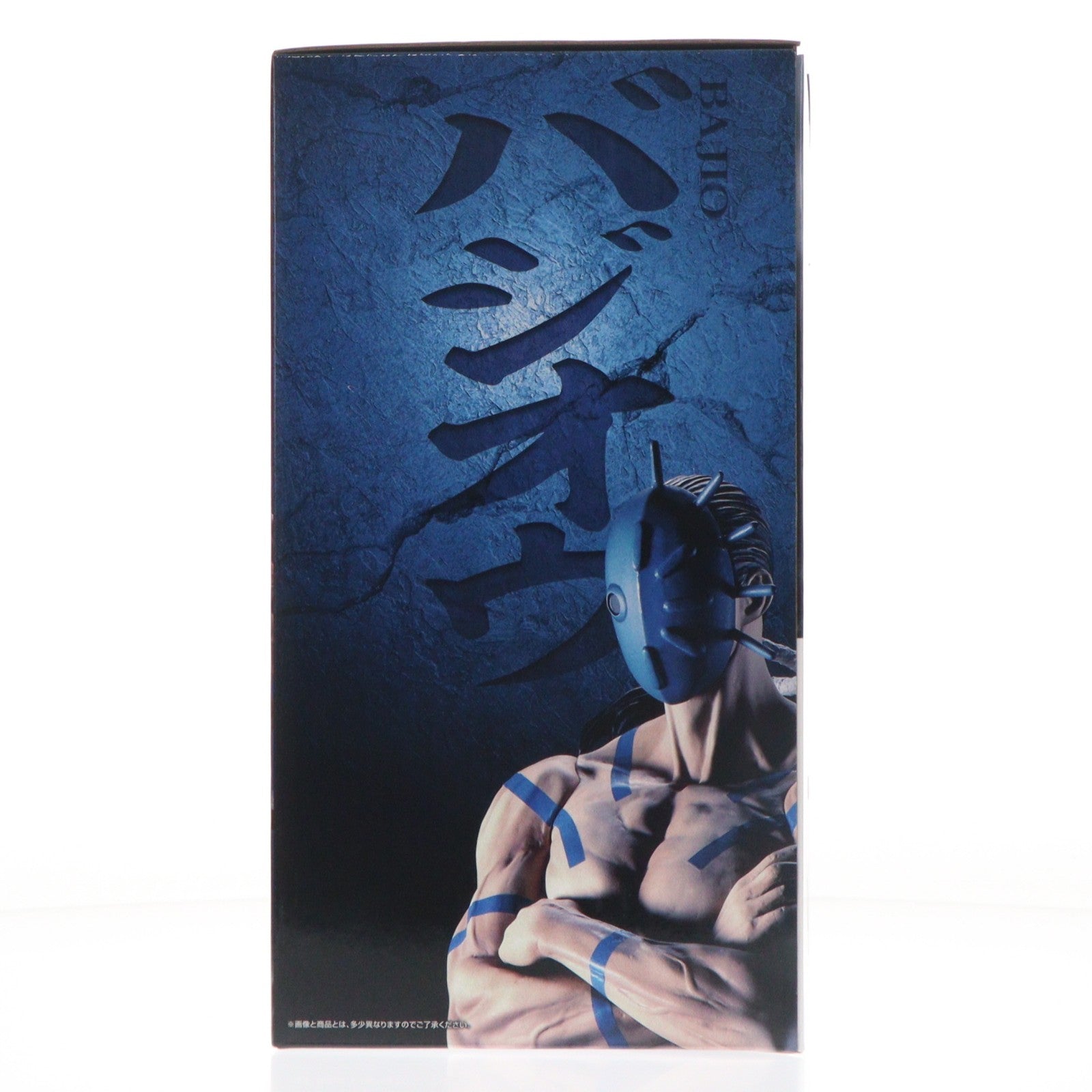 【中古即納】[FIG] B賞 バジオウ MASTERLISE 一番くじ 春秋戦国大戦キングダム The Animation 知と武の両輪 フィギュア プライズ バンダイスピリッツ(20260731)