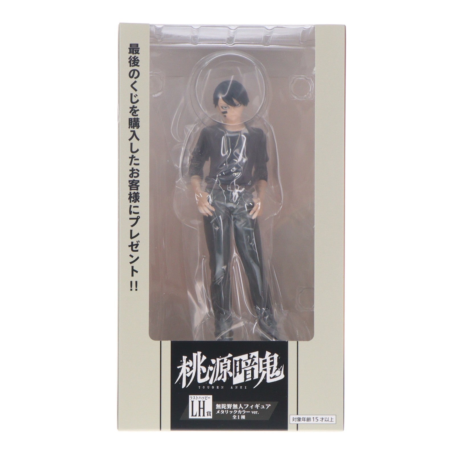 【中古即納】[FIG] LH賞 無陀野無人フィギュア(むだのないと) メタリックカラーver. タイトーくじ TVアニメ「桃源暗鬼」 プライズ タイトー(20260724)