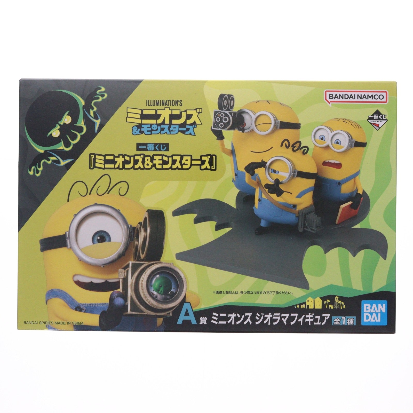 【中古即納】[FIG] A賞 ミニオンズ ジオラマフィギュア 一番くじ 『ミニオンズ&モンスターズ』 プライズ バンダイスピリッツ(20260801)