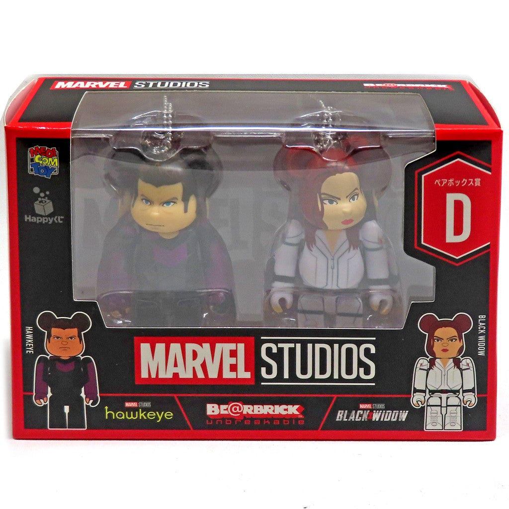 【中古即納】[FIG] ペアボックス賞 BE@RBRICK(ベアブリック) 100% 2体セット(ボールチェーン付き) D.ホークアイ&ブラック・ウィドウ Happyくじ BE@RBRICK MARVEL STUDIOS(マーベル・スタジオ) 可動フィギュア プライズ サニーサイドアップ(20250830)