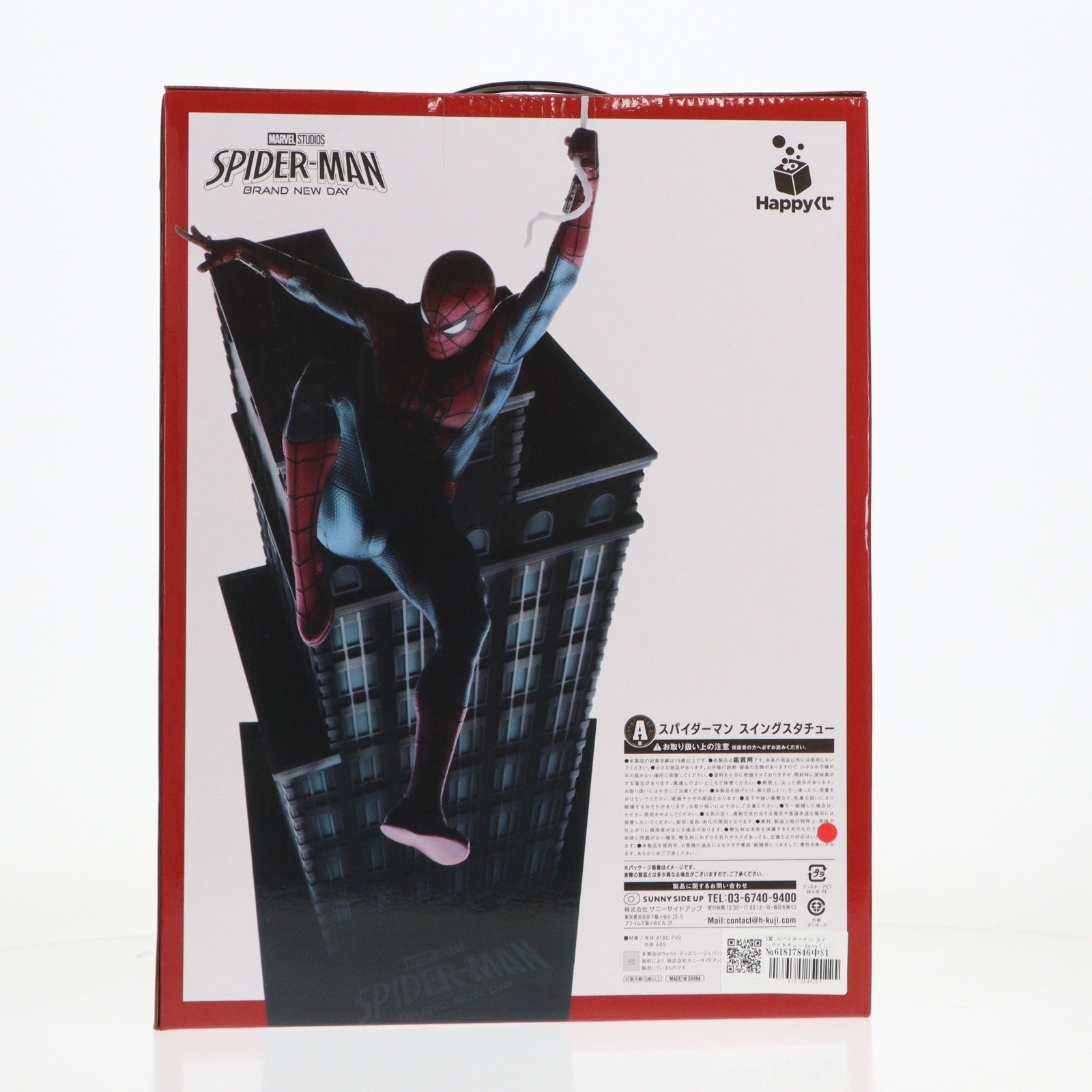 【中古即納】[FIG] A賞 スパイダーマン スイングスタチュー Happyくじ MARVEL スパイダーマン:ブランド・ニュー・デイ フィギュア プライズ サニーサイドアップ(20260807)