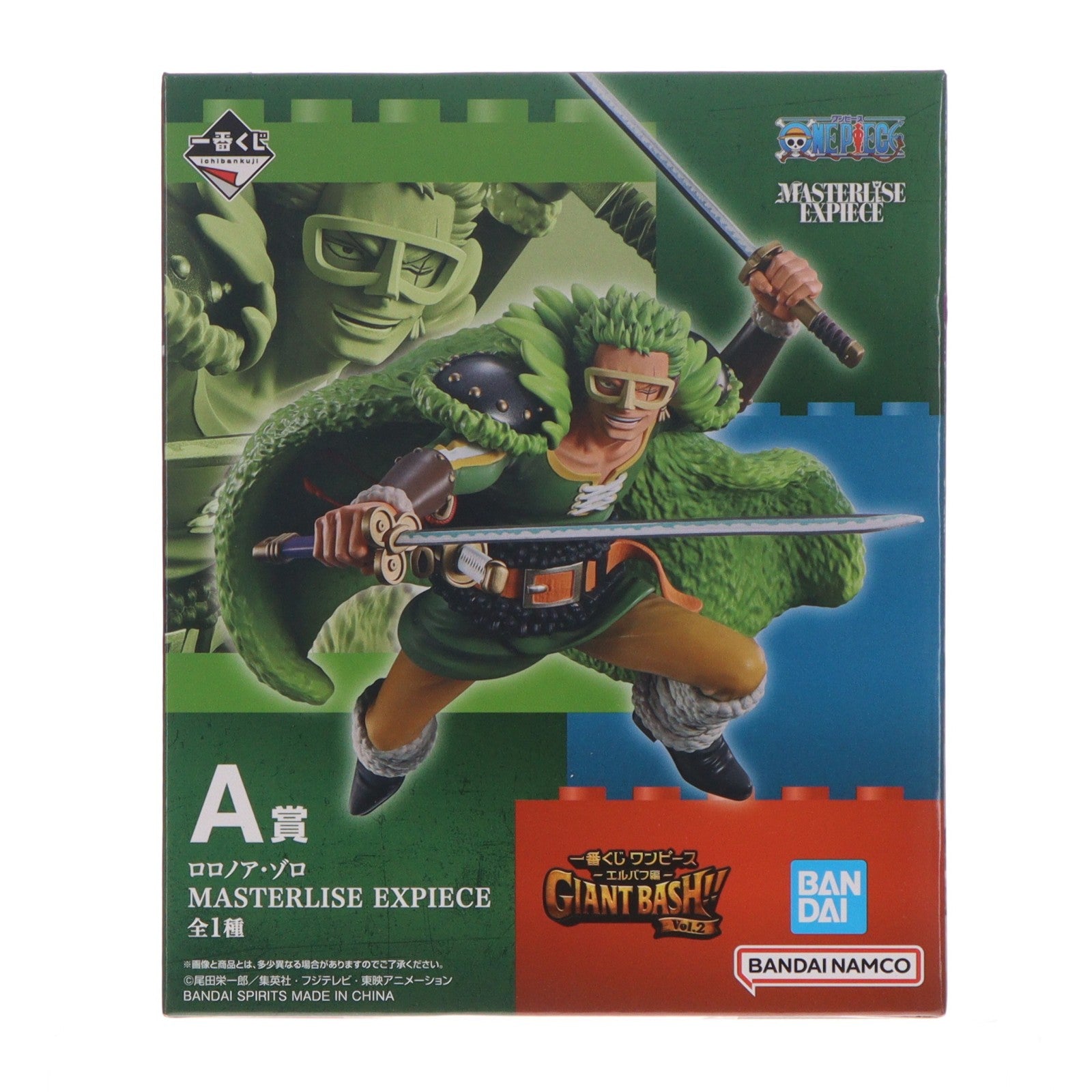 【中古即納】[FIG] A賞 ロロノア・ゾロ MASTERLISE EXPIECE 一番くじ ワンピース -エルバフ編- GIANT BASH!! Vol.2 ONE PIECE フィギュア プライズ バンダイスピリッツ(20260808)
