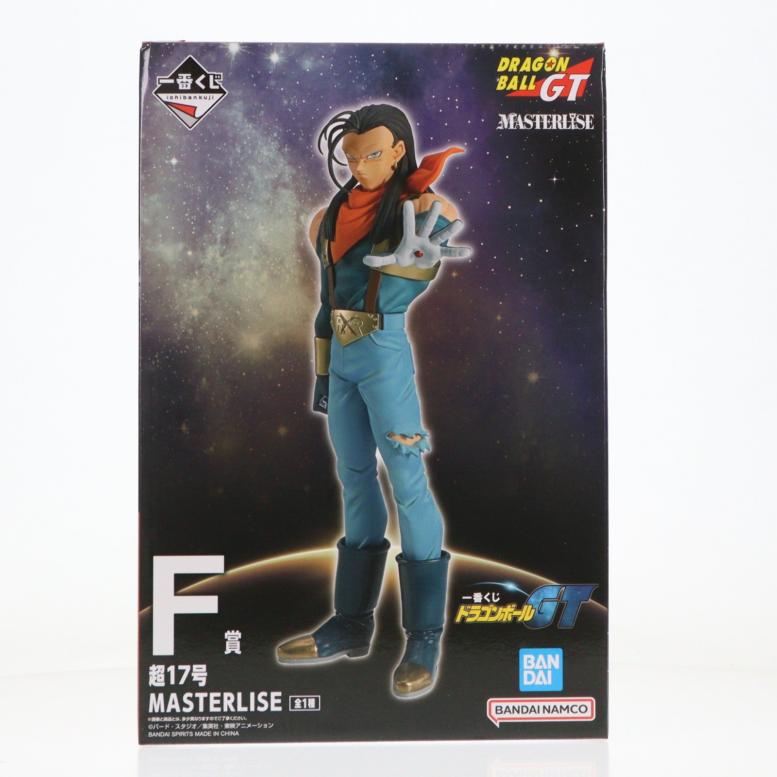 【中古即納】[FIG] F賞 超17号 MASTERLISE 一番くじ ドラゴンボールGT フィギュア プライズ バンダイスピリッツ(20260822)