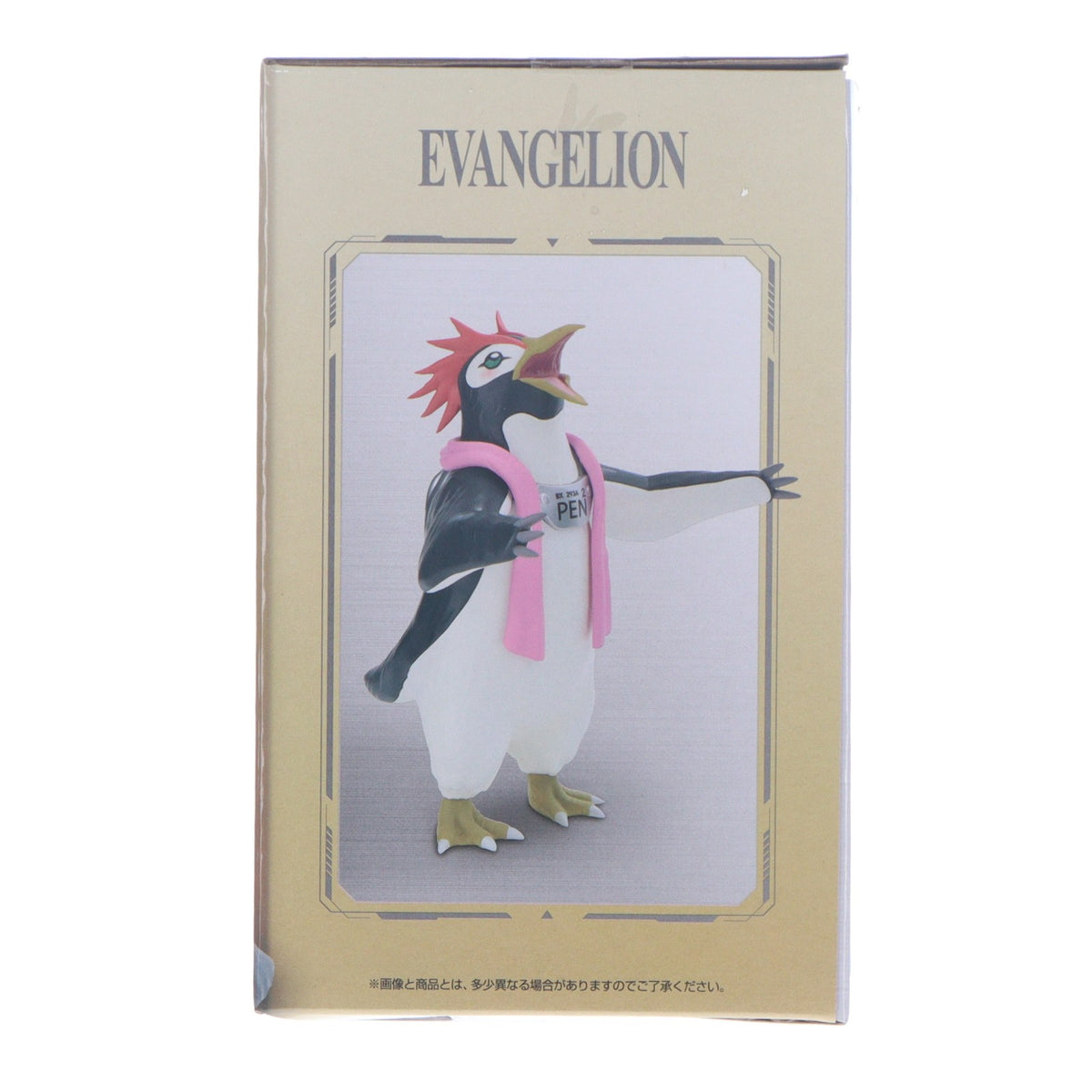 【中古即納】[FIG] D賞 ペンペン フィギュア 一番くじ ヱヴァンゲリヲン新劇場版:序 プライズ バンダイスピリッツ(20260829)