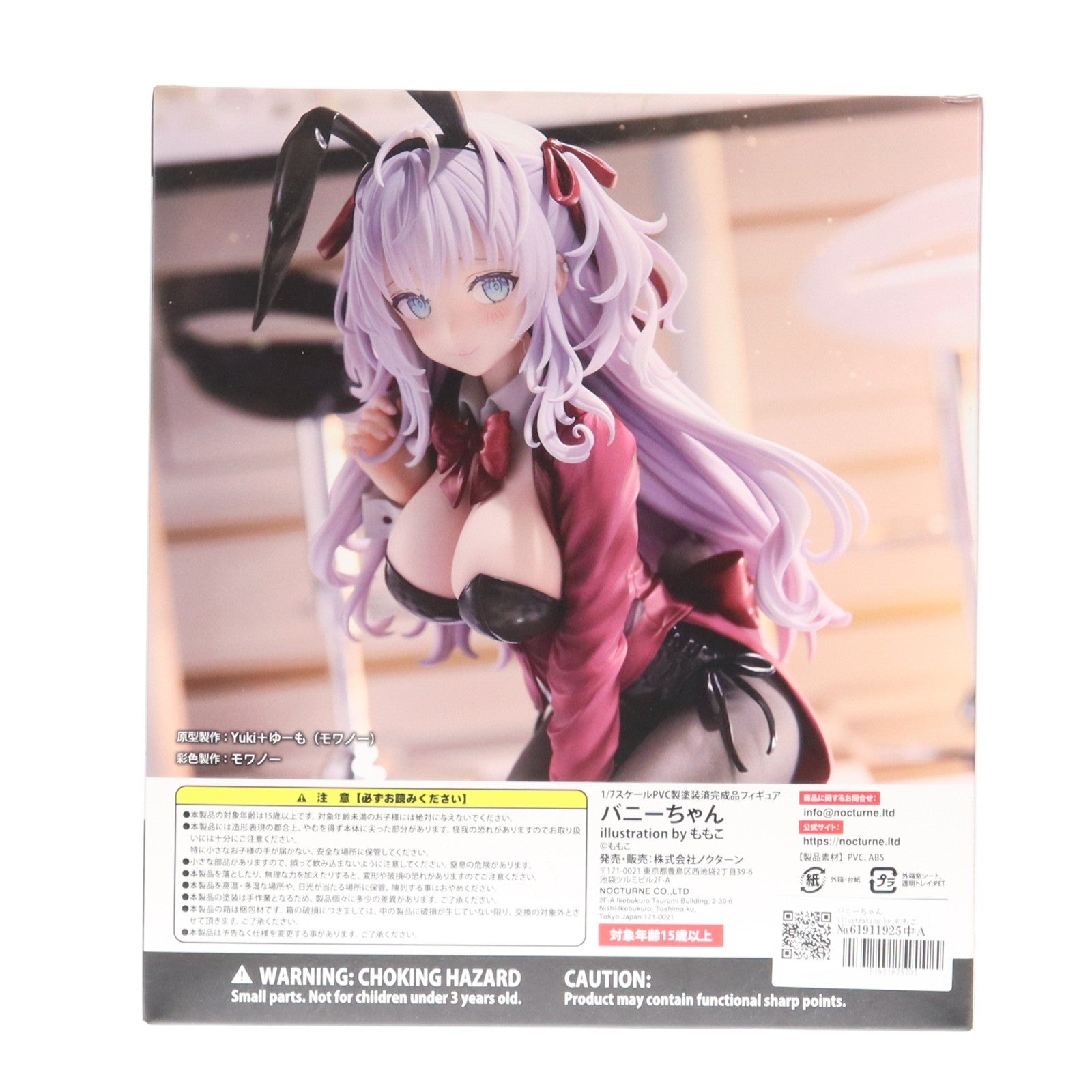 【中古即納】[FIG] バニーちゃん illustration by ももこ arietta 1/7 完成品 フィギュア(NF025) ノクタナス/ノクターン(20240331)
