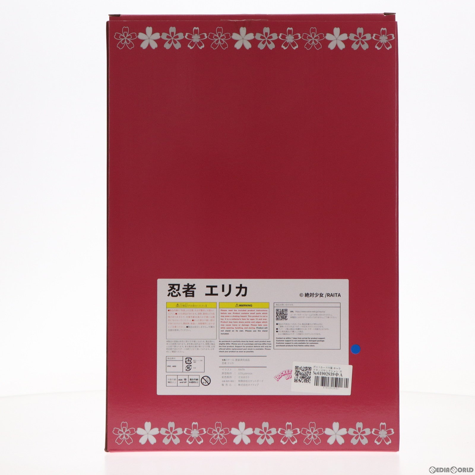 【中古即納】[FIG] ポストカード付属 キャラクターズセレクション 忍者エリカ 魔法少女22.0 1/6 完成品 フィギュア ネイティブオンラインショップ&FANZA限定 ロケットボーイ/ネイティブ(20231231)
