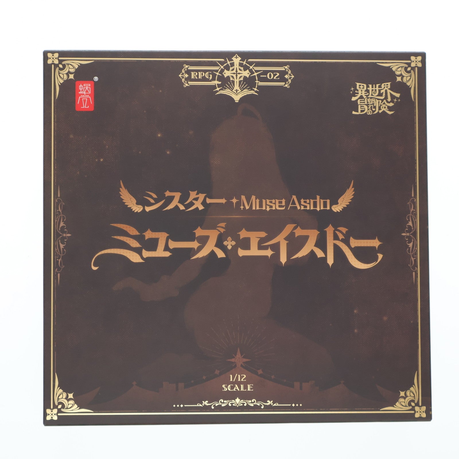 【新品即納】[FIG] 初回生産限定購入特典付属 RPG-02 シスター ミューズ・エイスドー 1/12 完成品 可動フィギュア SNAIL SHELL(蝸之殻)(20250122)