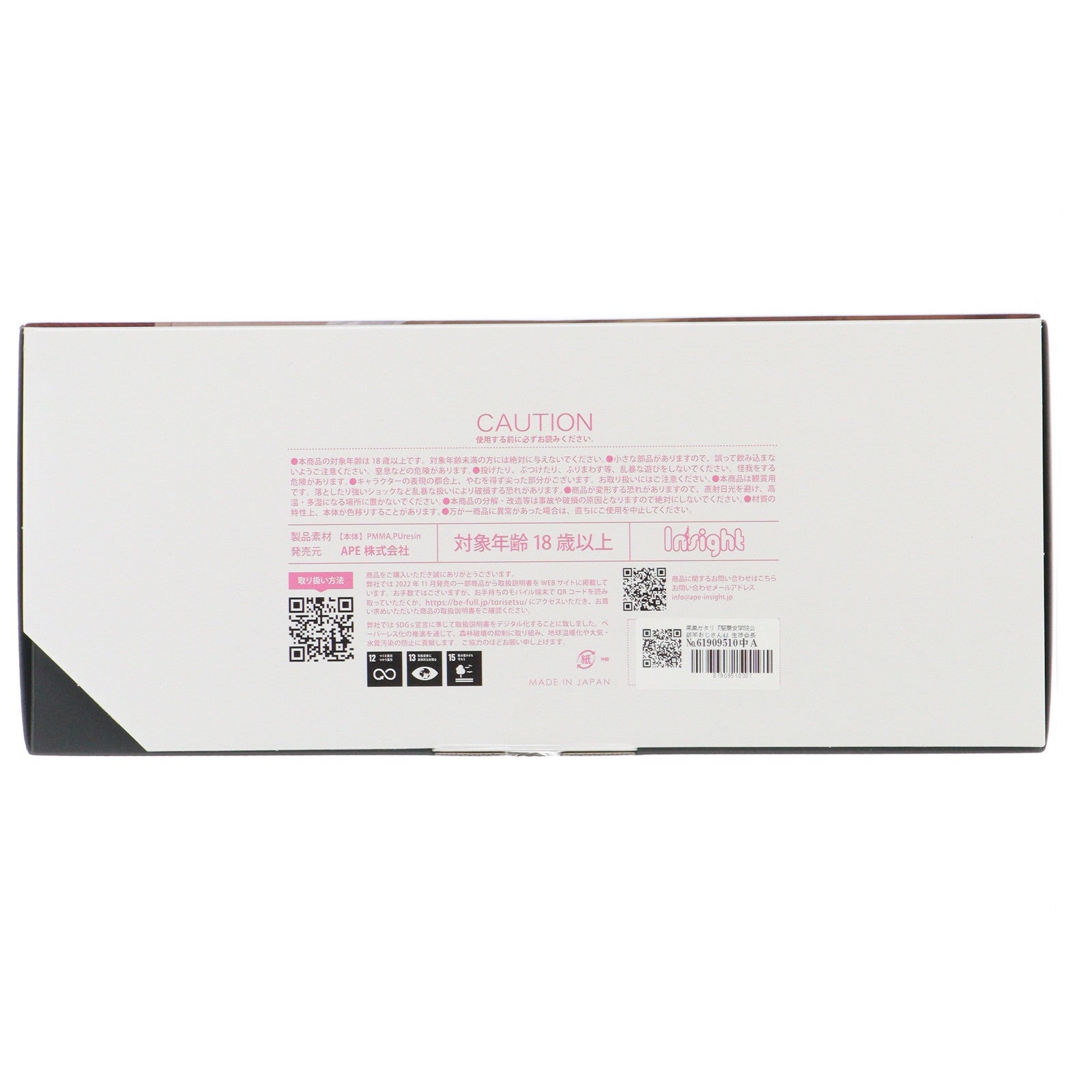 【中古即納】[FIG] 黒巣ガタリ『聖華女学院公認竿おじさん4』生徒会長 ルイーザ・リヒター 1/6 完成品 フィギュア インサイト(20241231)