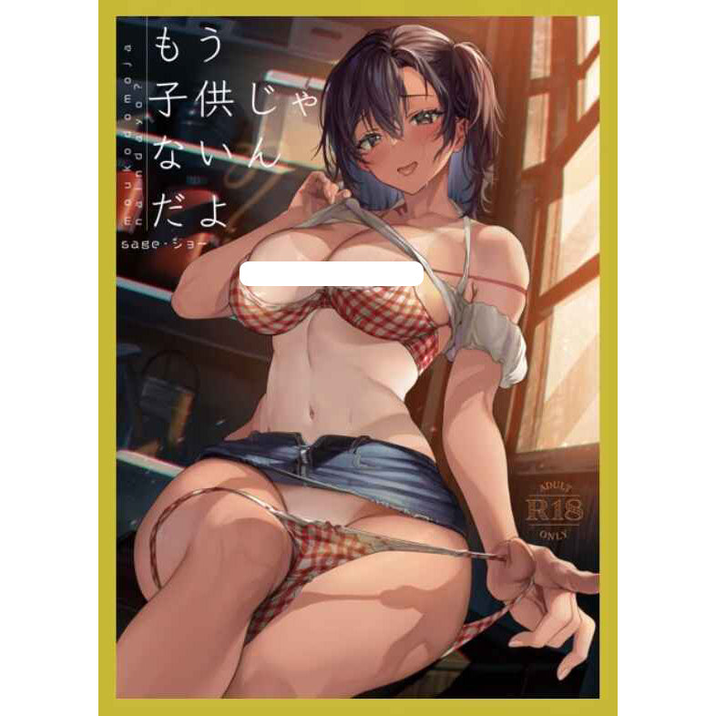 【中古即納】[FIG] 色紙&ポストカード付属 もう〇〇じゃないんだよ 美海(みう) 通常版 1/6 完成品 フィギュア Deity's Collector(20250630)