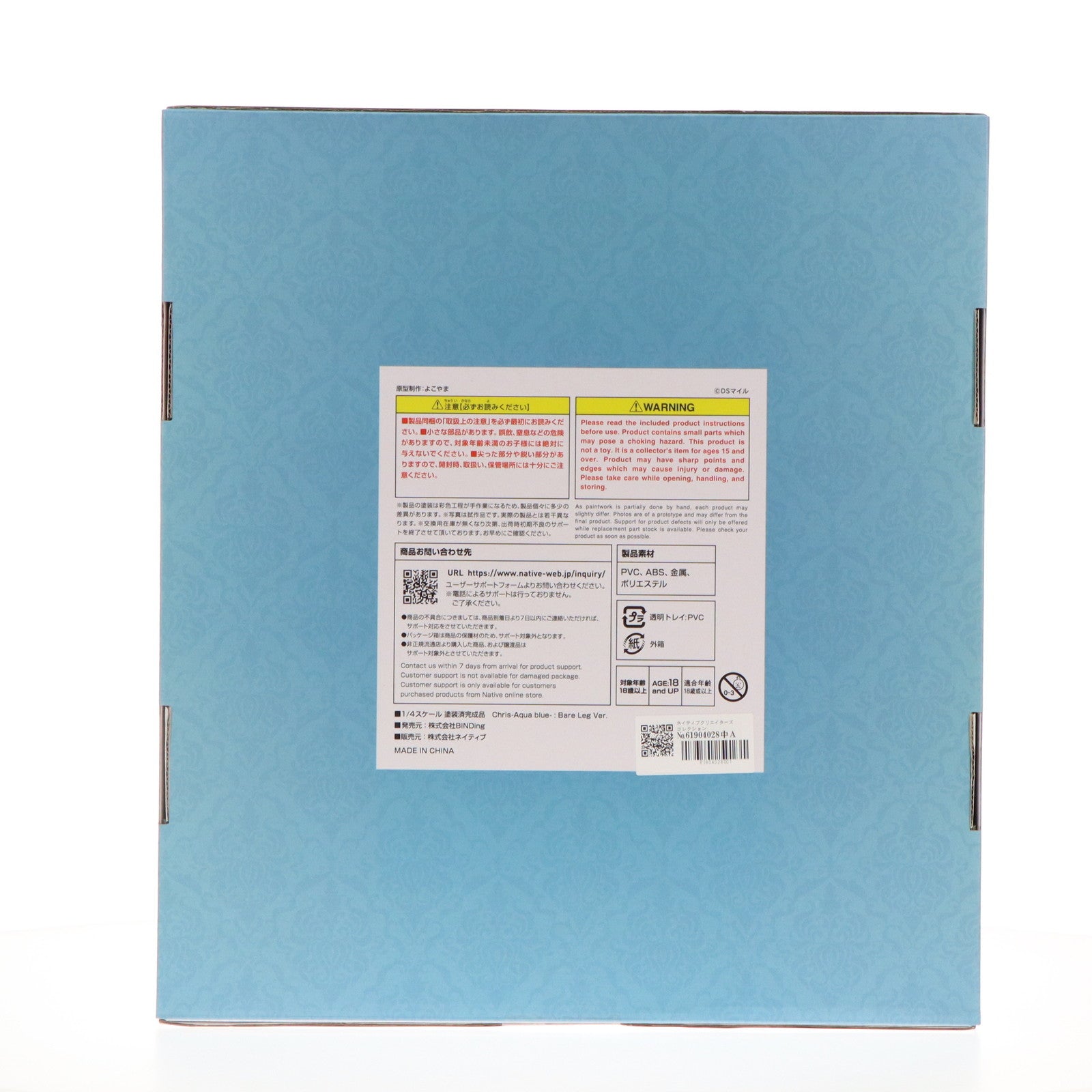 【中古即納】[FIG] クリエイターズコレクション Chris-Aqua blue-:Bare Leg Ver. DSmile Original Bunny series 1/4 完成品 フィギュア ネイティブオンラインショップ&FANZA限定 BINDing(バインディング)/ネイティブ(20240723)