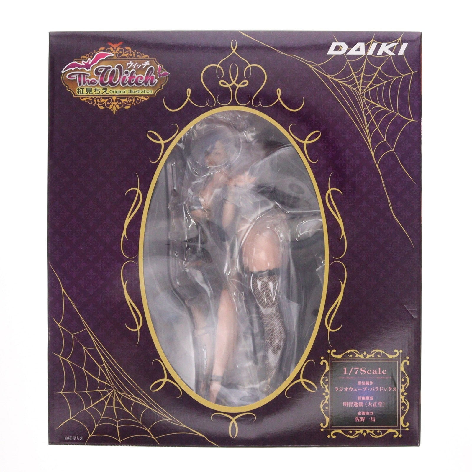 【中古即納】[FIG] The witch(ウィッチ) 1/7 完成品 フィギュア ダイキ工業(20250430)
