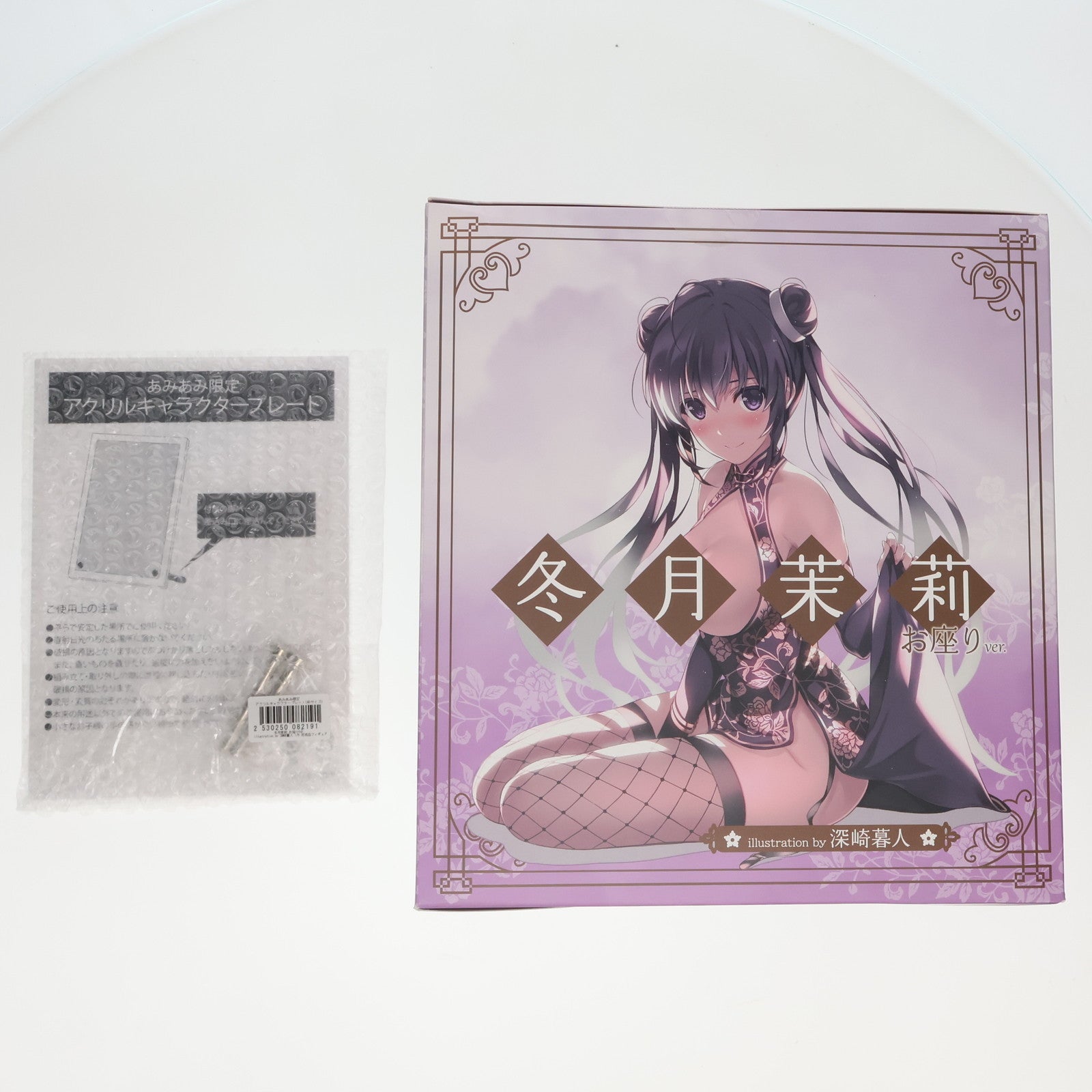 【中古即納】[FIG] ポストカード&あみあみ限定特典付属 冬月茉莉(とうげつまつり) お座りVer. Illustration by 深崎暮人 コミック阿吽 1/6 完成品 フィギュア(AX-1099) SkyTube(スカイチューブ)(20230421)
