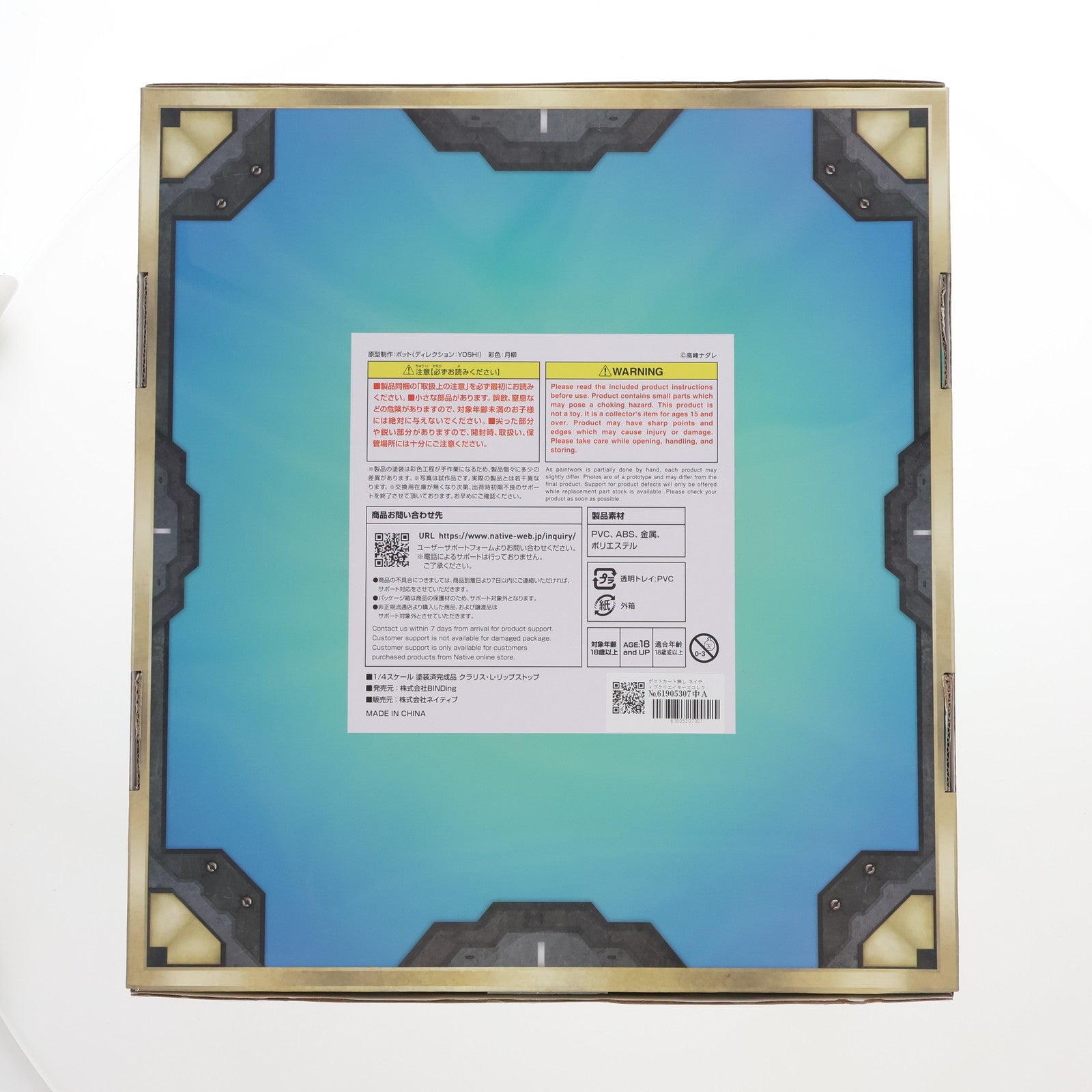 【中古即納】[FIG] ポストカード無し ネイティブクリエイターズコレクション クラリス・L・リップストップ BINDing クリエイターズ・オピニオン 1/4 完成品 フィギュア ネイティブオンラインショップ&FANZA限定 BINDing(バインディング)/ネイティブ(20240731)