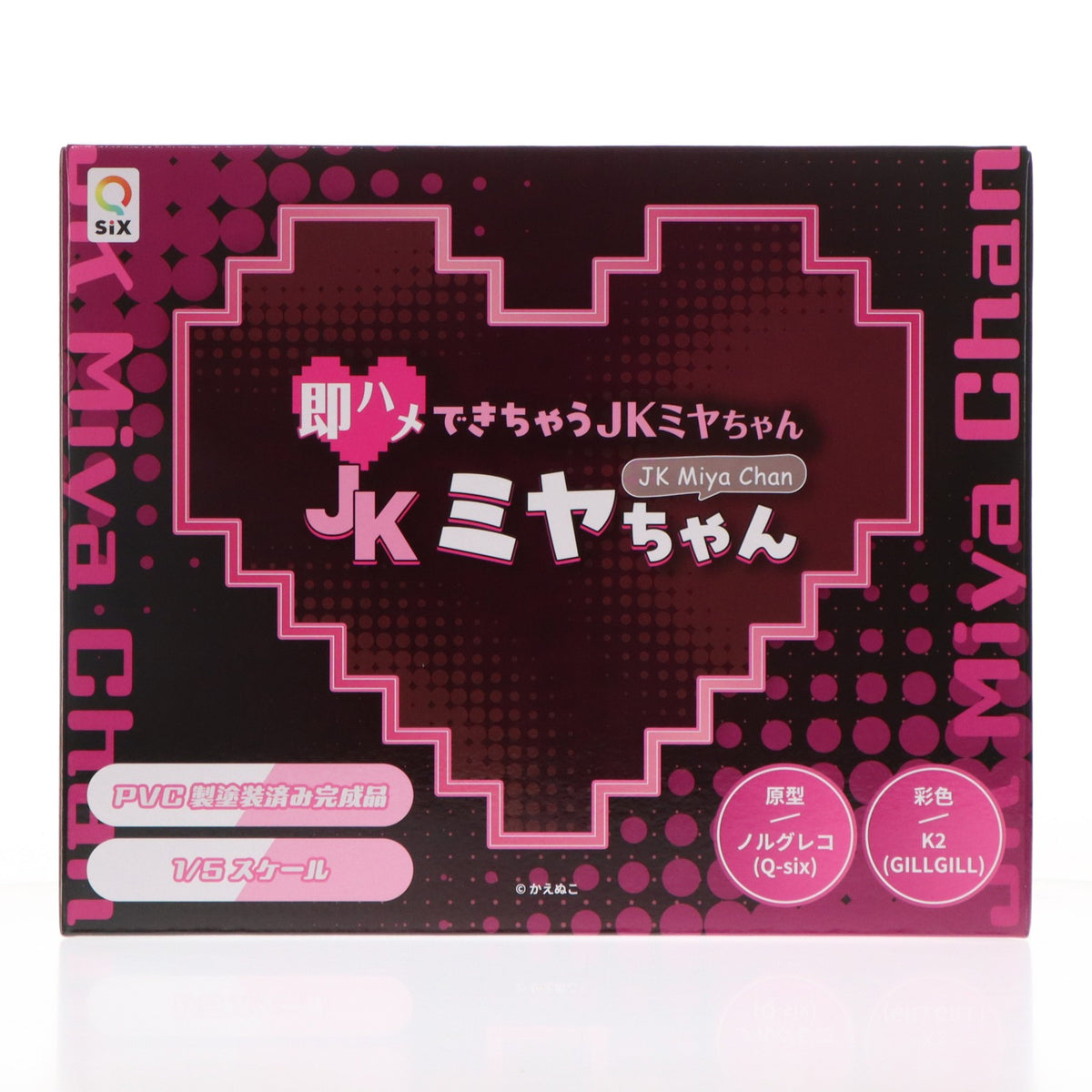 【中古即納】[FIG] JK ミヤちゃん 即ハメできちゃうJKミヤちゃん 1/5 完成品 フィギュア Q-six(キューシックス)(20250531)