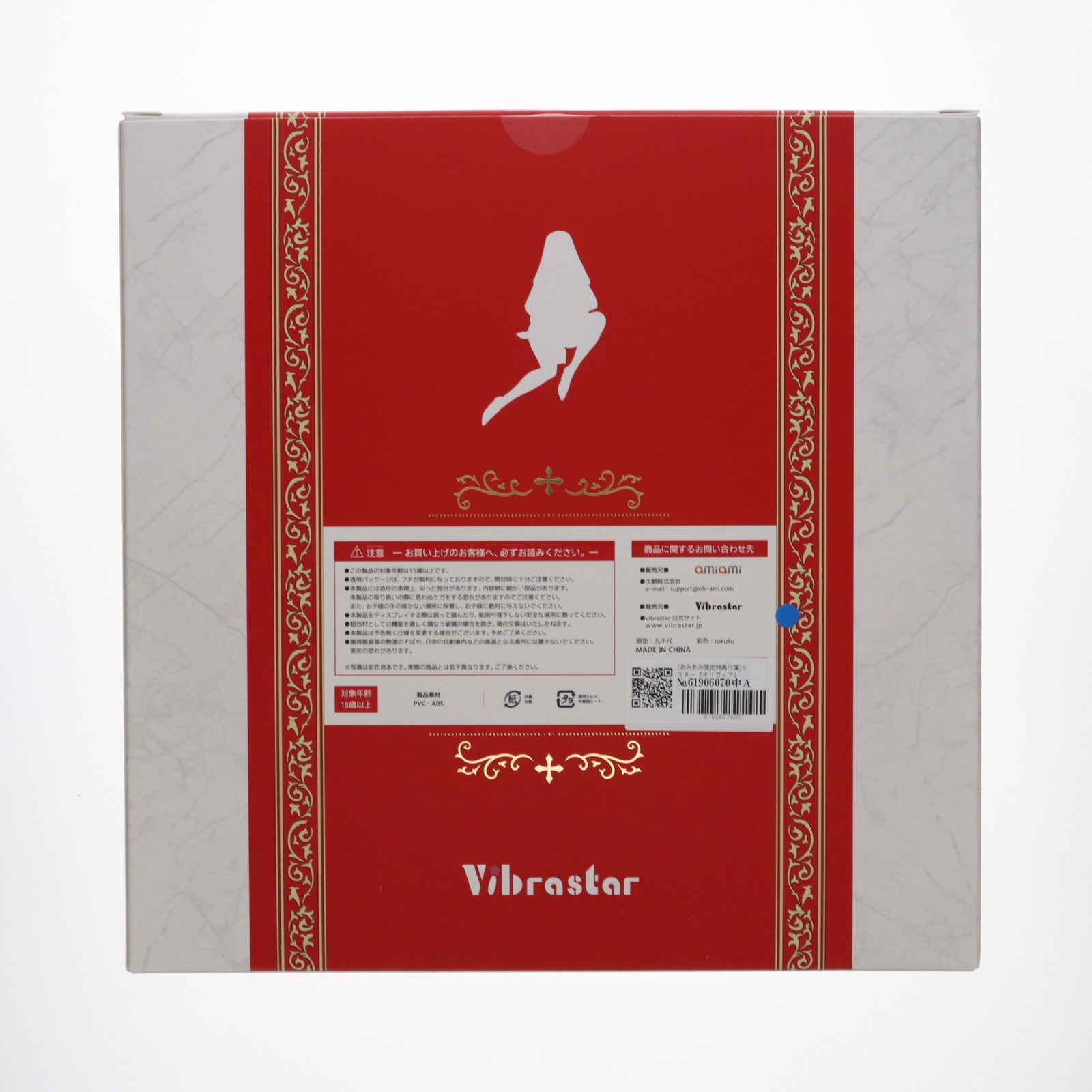 【中古即納】[FIG] あみあみ限定特典付属 シスター『オリヴィア』 illustration by YD 1/6 完成品 フィギュア Vibrastar(バイブラスター)(20241031)