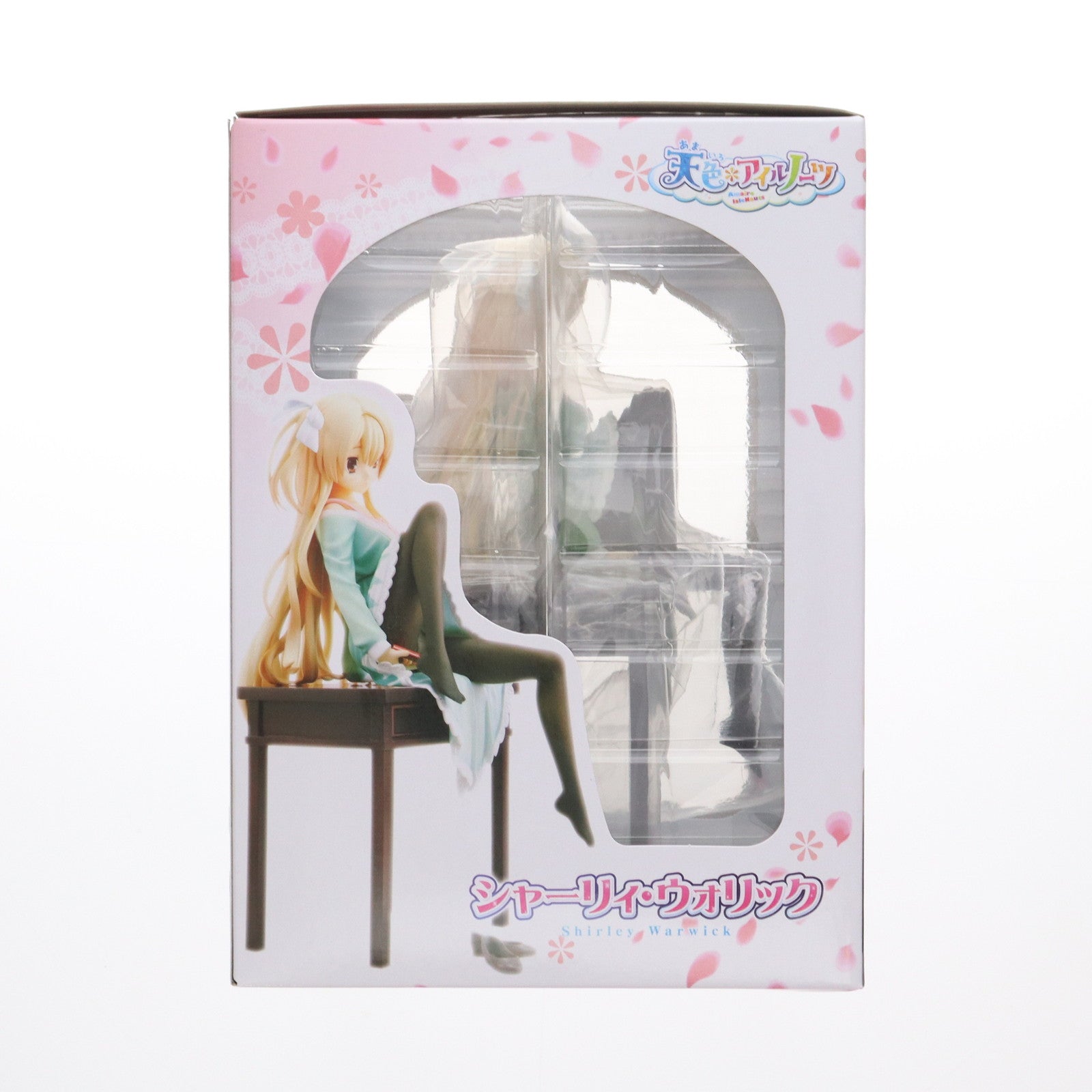 【中古即納】[FIG] ブロッコリーオフィシャルストア限定特典付属 シャーリィ・ウォリック 天色*アイルノーツ 1/8 完成品 フィギュア ブロッコリー(20150630)