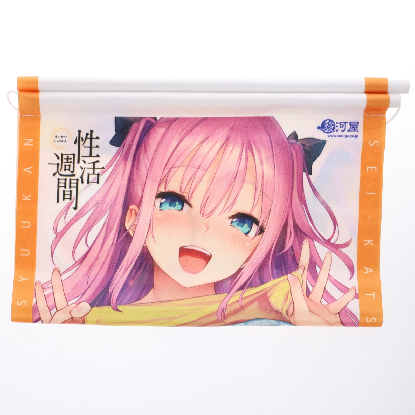 【中古即納】[FIG] 駿河屋限定特典付属 絢夏(あやか) 性活週間 1/6 完成品 フィギュア F.W.A.T(フワット)(20220325)