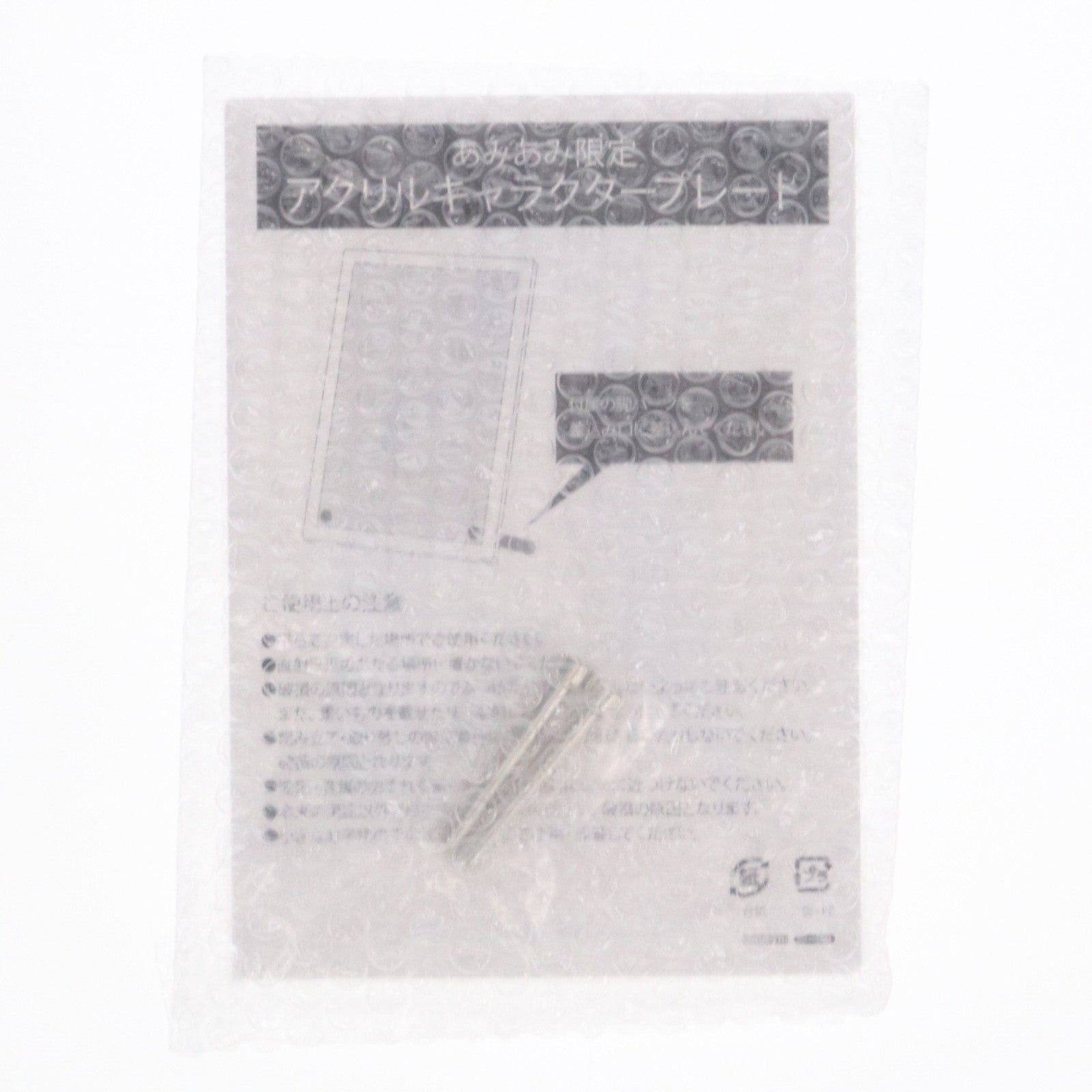 【中古即納】[FIG] ポストカード&あみあみ限定特典付属 雨宮ゆきこ illustration by けけもつ 1/6 完成品 フィギュア(AX-1143) SkyTube(スカイチューブ)(20220427)