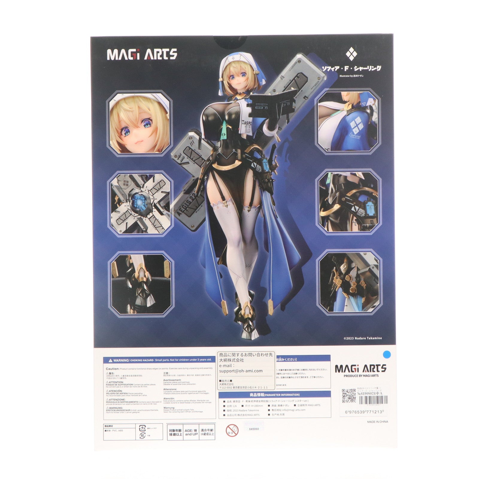 【中古即納】[FIG] 色紙&タペストリー付属 ソフィア・F・シャーリング シスターver. 豪華版 バニースーツ プランニング 1/6 完成品 フィギュア MAGI ARTS(マギアーツ)(20250430)