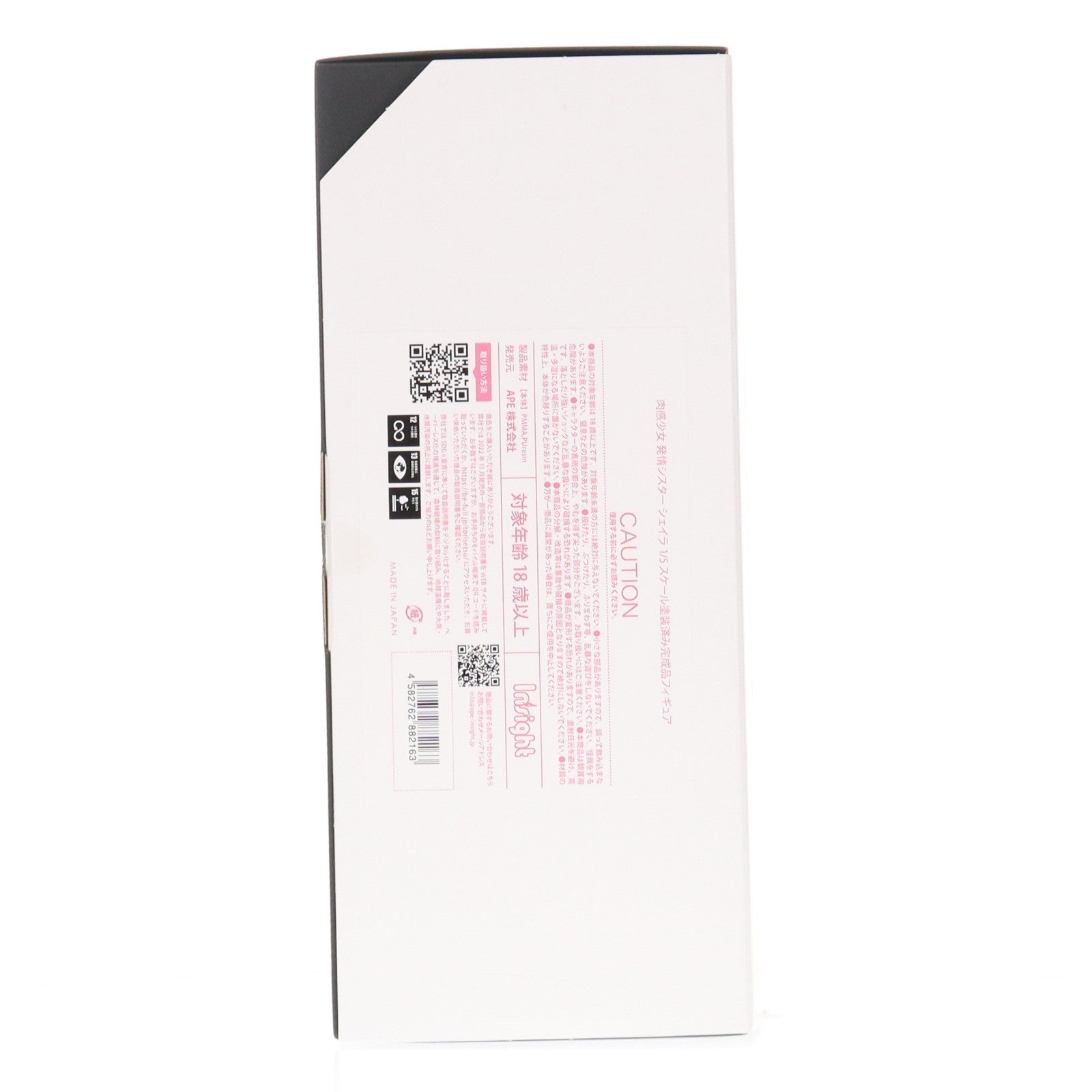 【中古即納】[FIG] 肉感少女 発情シスター シェイラ 1/5 完成品 フィギュア インサイト(20250930)