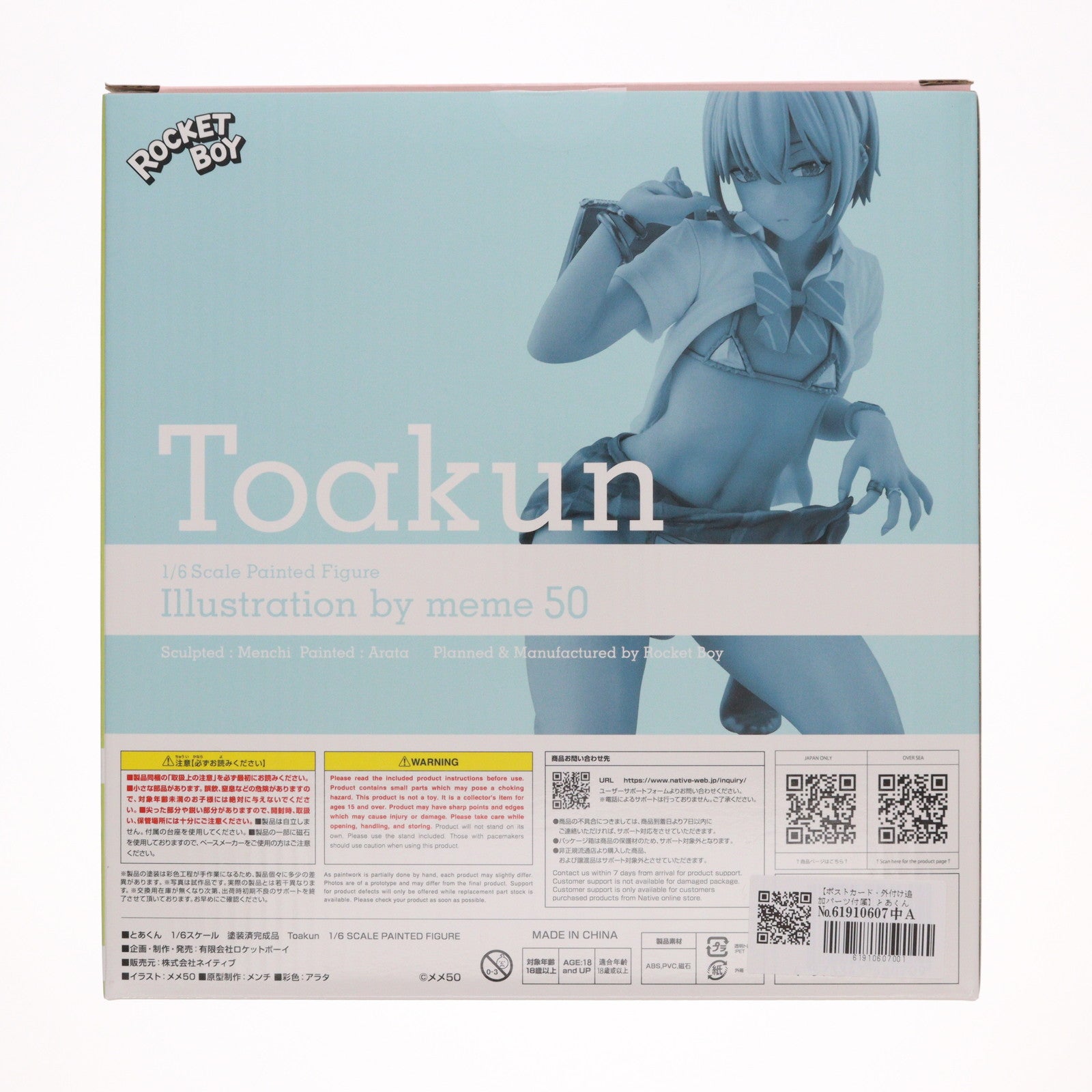 【中古即納】[FIG] 外付け差替パーツ&ポストカード付属 ネイティブキャラクターズセレクション とあくん オカネダイスキ 男の娘編 1/6 完成品 フィギュア ロケットボーイ/ネイティブ(20251129)