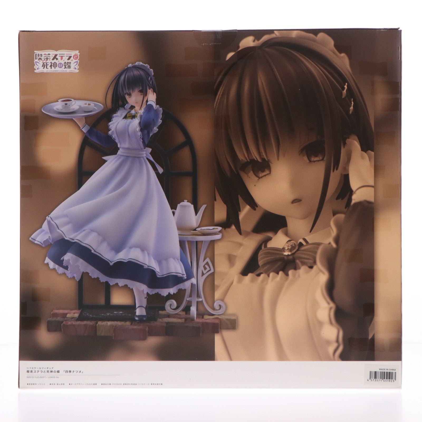 【中古即納】[FIG] 缶バッチ&笑顔パーツ無し 四季ナツメ(しきなつめ) あみあみ限定版 喫茶ステラと死神の蝶 1/7 完成品 フィギュア アリスグリント(20251220)