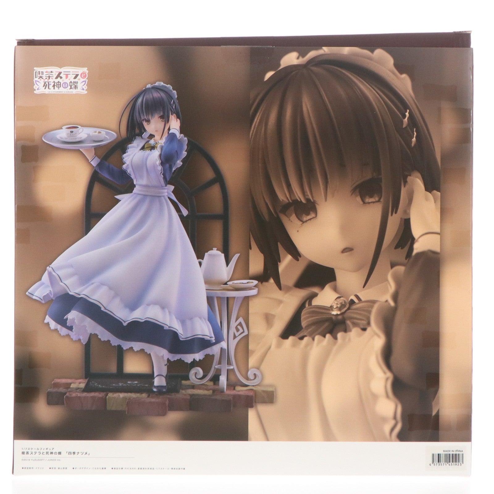 【中古即納】[FIG] 缶バッチ無し 笑顔パーツ付属 四季ナツメ(しきなつめ) あみあみ限定版 喫茶ステラと死神の蝶 1/7 完成品 フィギュア アリスグリント(20251220)