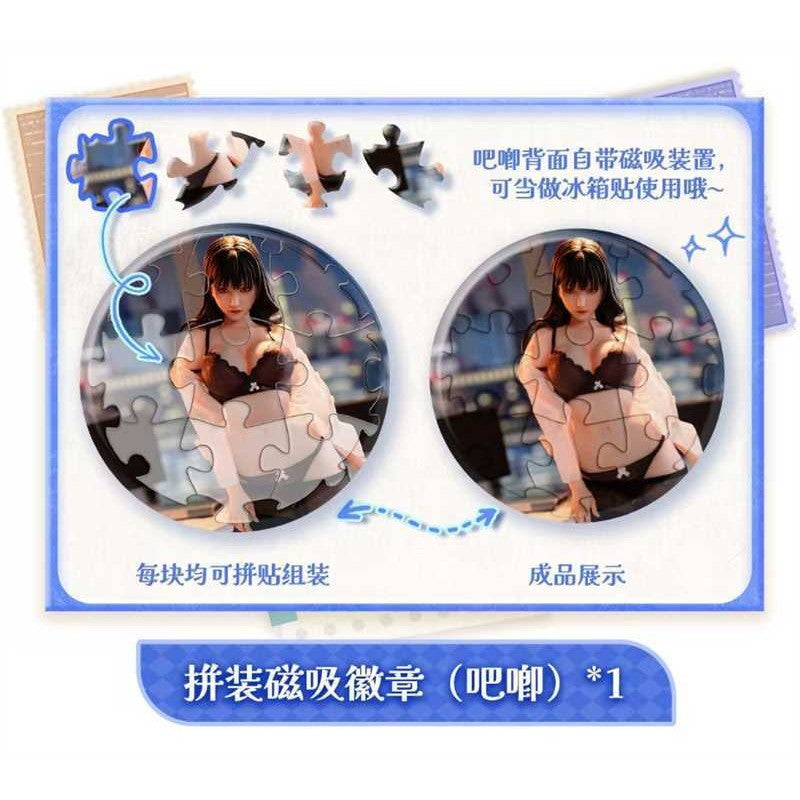 【予約安心出荷】[FIG] 予約特典2種付属 Real on real 教師 布製衣装仕様 1/6 完成品 フィギュア BearPanda(ベアパンダ)(2027年2月)
