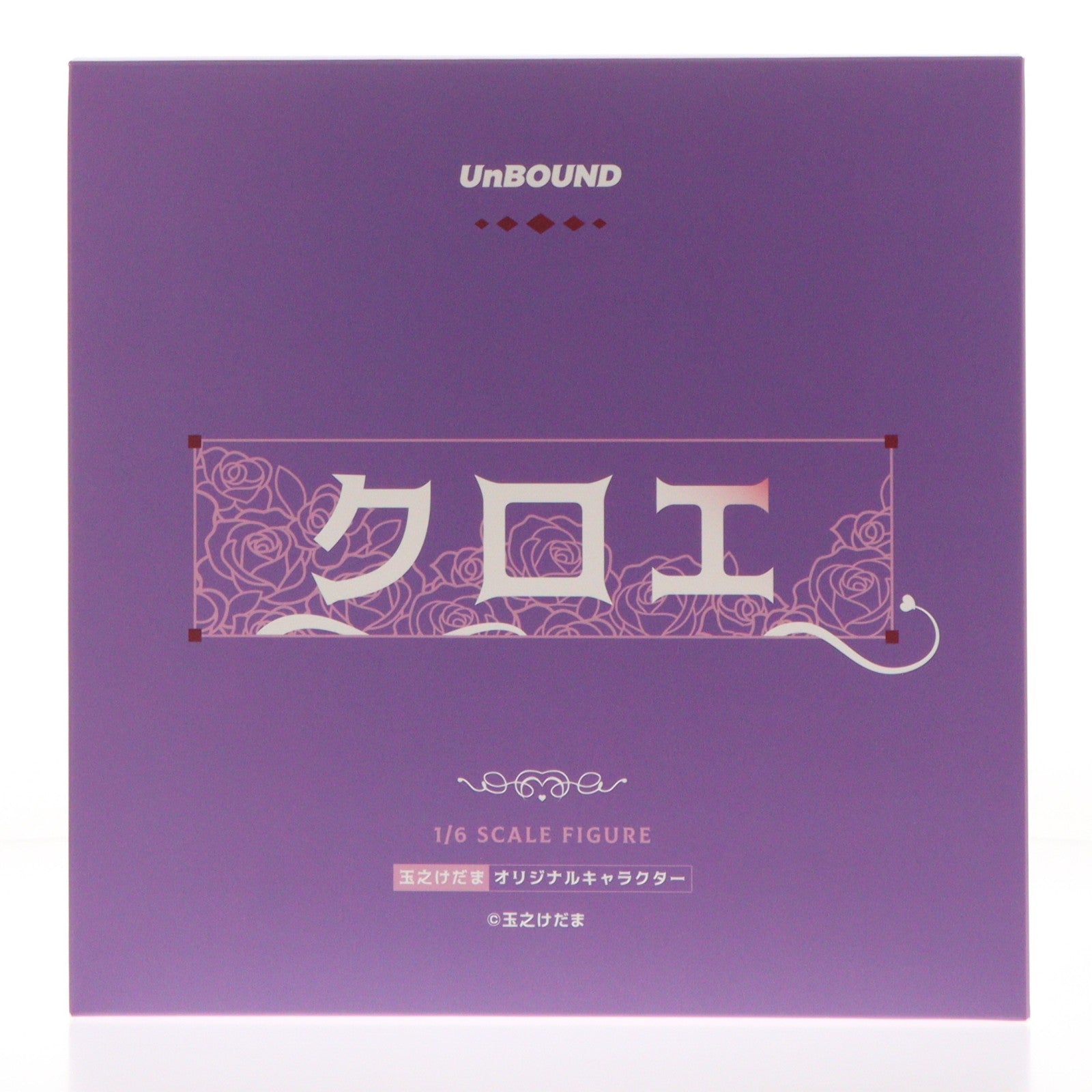 【中古即納】[FIG] クロエ Illustrated by 玉之けだま 1/6 完成品 フィギュア Unbound(アンバウンド)(20260527)