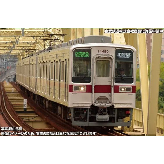 【新品即納】[RWM] 31592 東武10080型タイプ・リニューアル車(東武スカイツリーライン・行先点灯) 4両編成セット(動力付き) Nゲージ 鉄道模型 GREENMAX(グリーンマックス) (20220721)