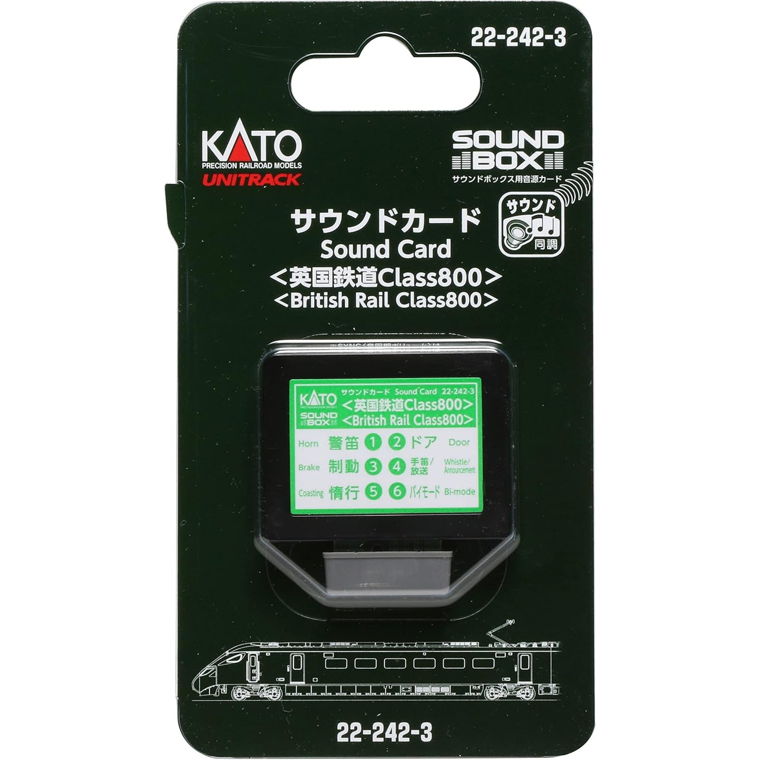 【新品即納】[RWM] 22-242-3 サウンドカード(英国鉄道Class800) Nゲージ・HOゲージ 鉄道模型 KATO(カトー) (20220526)