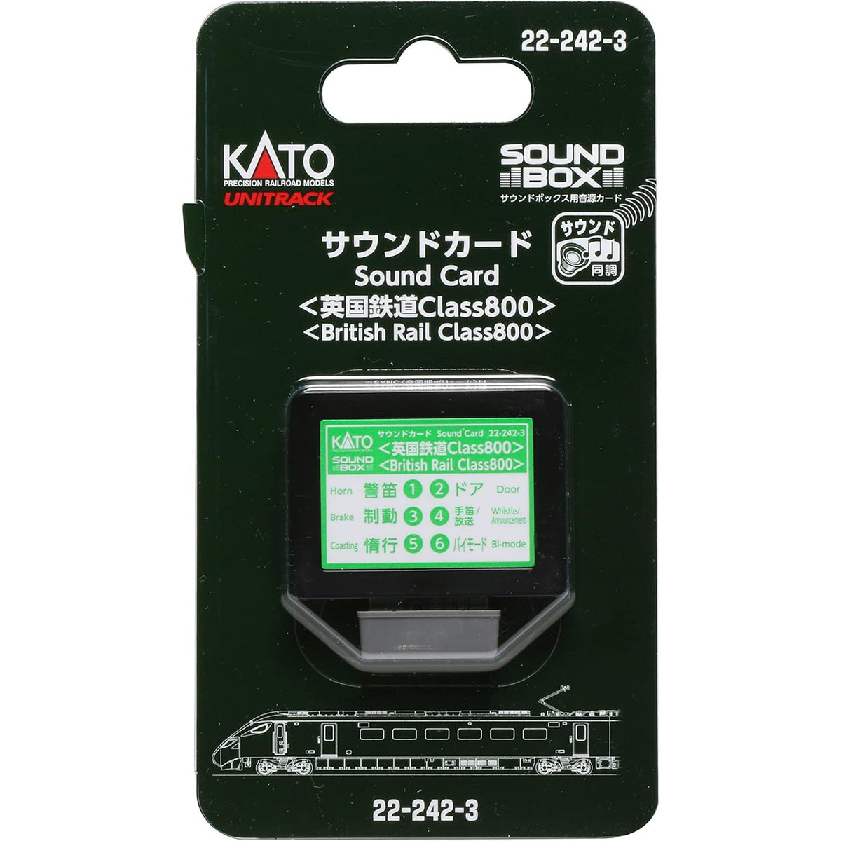 【新品】【お取り寄せ】[RWM] 22-242-3 サウンドカード(英国鉄道Class800) Nゲージ・HOゲージ 鉄道模型 KATO(カトー)(20220526)