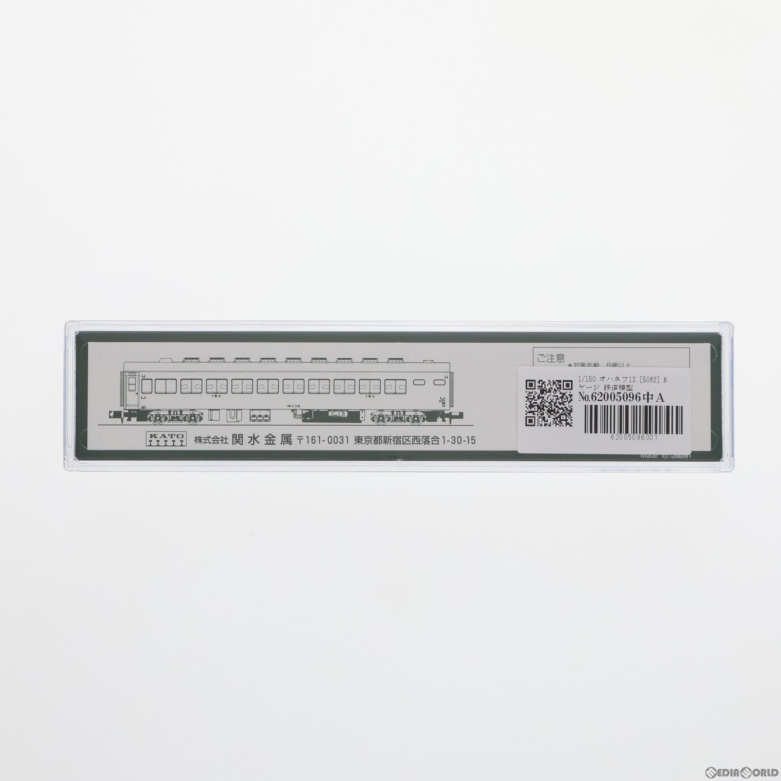 【中古即納】[RWM] 5062 オハネフ12(動力無し) Nゲージ 鉄道模型 KATO(カトー)(19991231)
