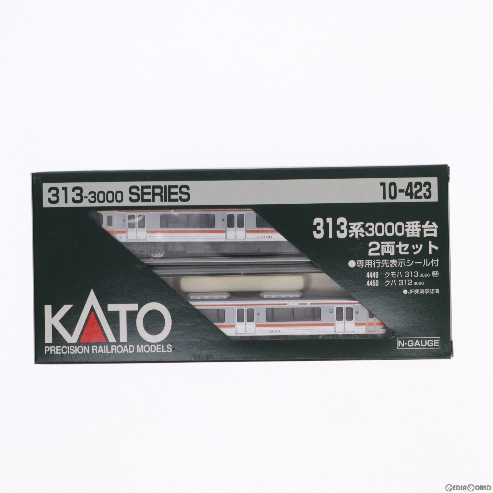 【中古即納】[RWM] 10-423 313系3000番台 2両セット(動力付き) Nゲージ 鉄道模型 KATO(カトー)(20020704)