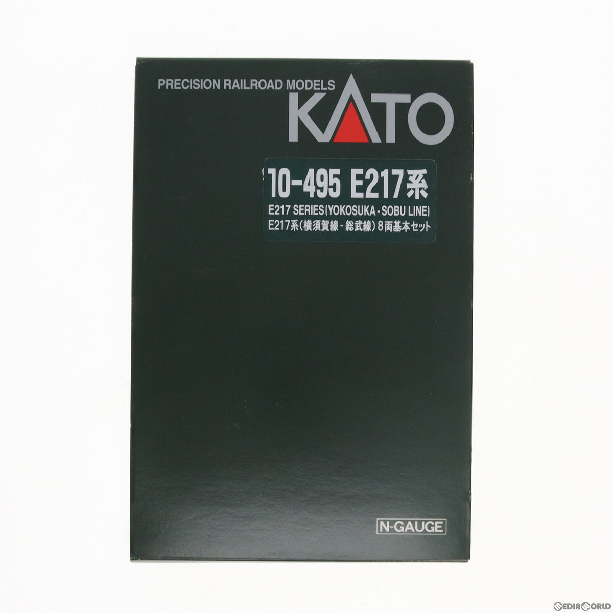 【中古即納】[RWM] 10-495 E217系 横須賀線・総武線 8両基本セット(動力付き) Nゲージ 鉄道模型 KATO(カトー)(20050831)