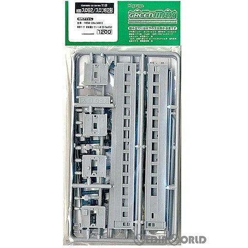 【新品】【お取り寄せ】[RWM] (再販) 119 スロ62/スロフ62形 エコノミーキット 未塗装組立てキット Nゲージ 鉄道模型 GREENMAX(グリーンマックス)(20200425)